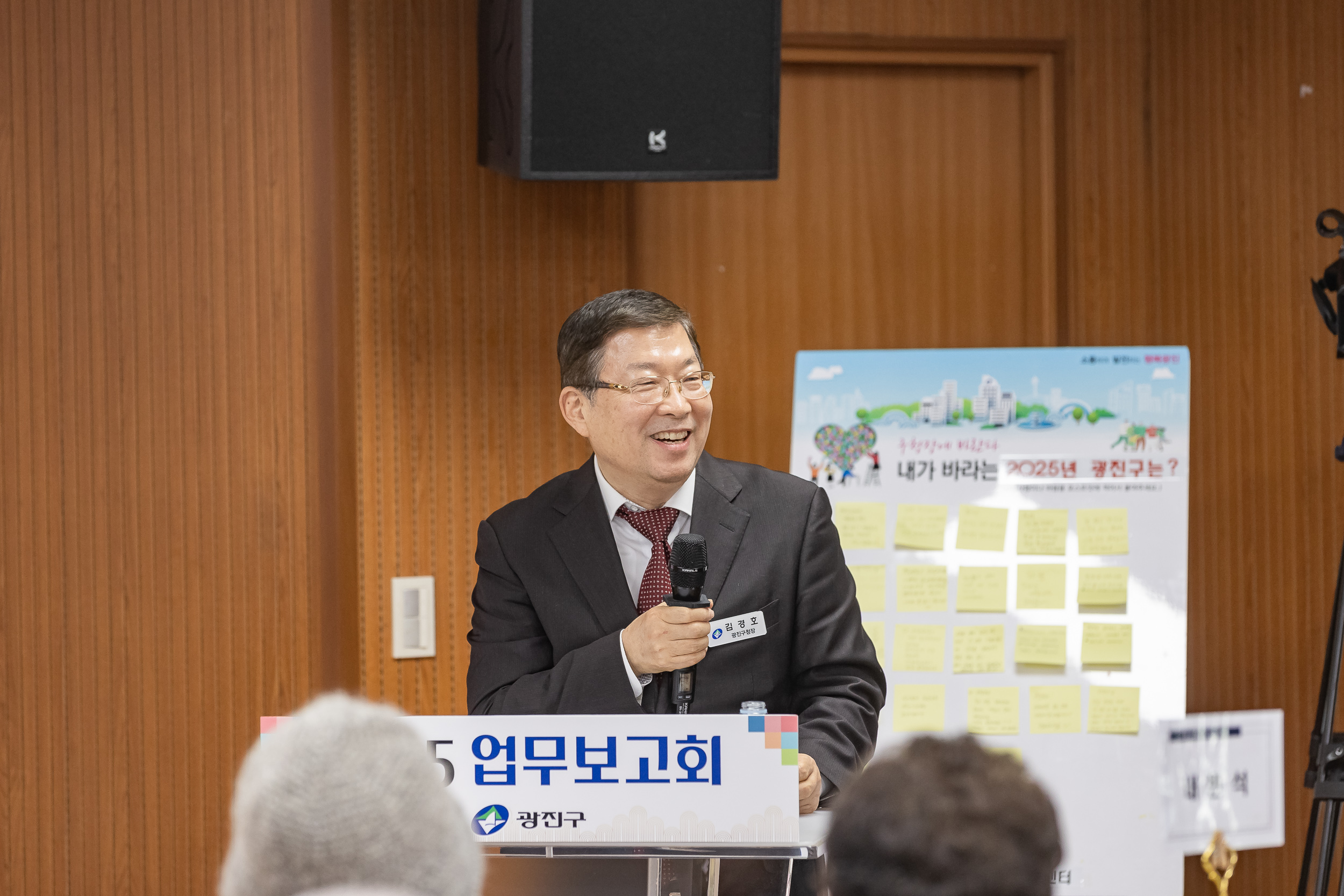 20250122-2025년 업무보고회(중곡4동 주민센터) 2025122_8348_G_140756.jpg