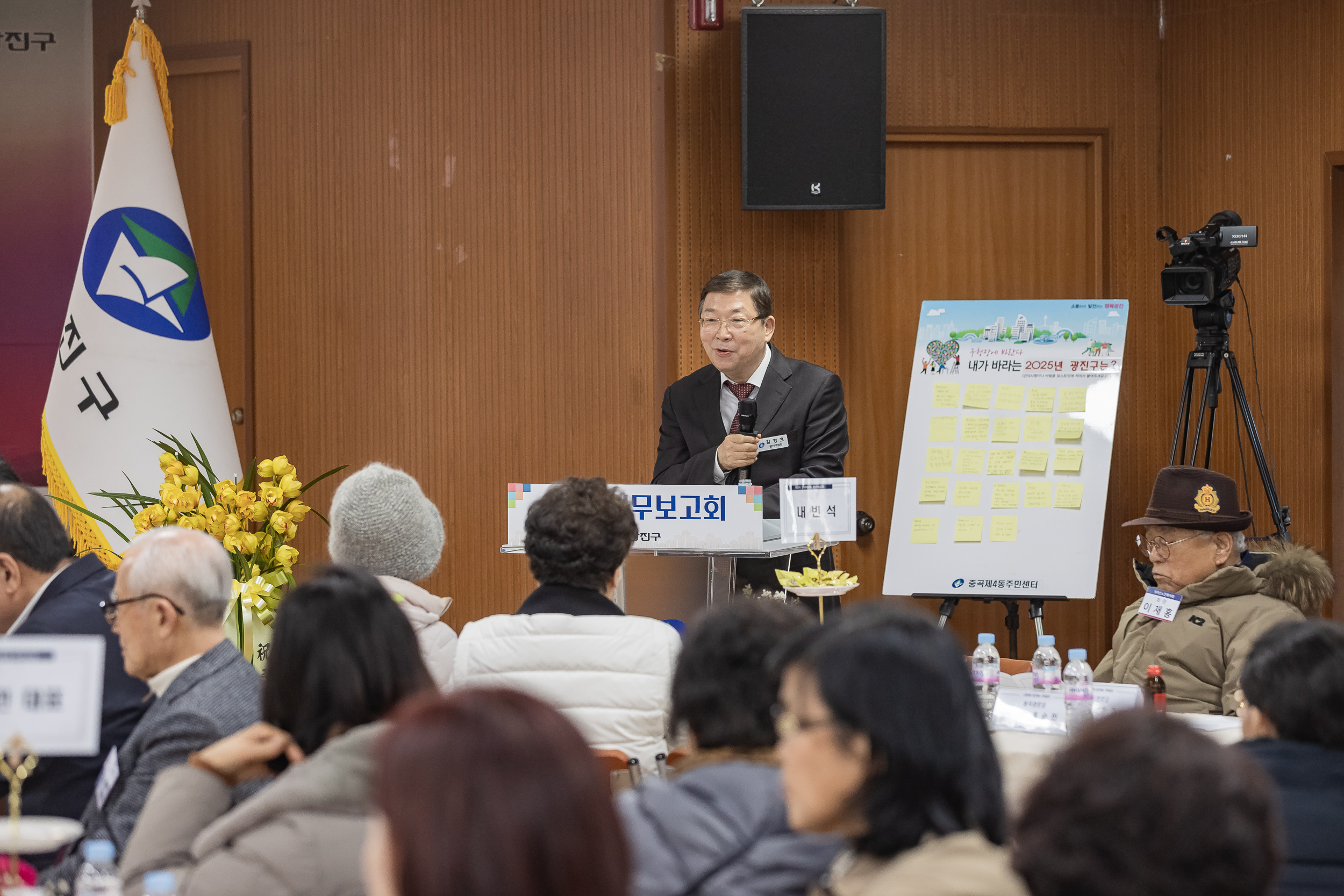 20250122-2025년 업무보고회(중곡4동 주민센터) 2025122_8355_G_140756.jpg
