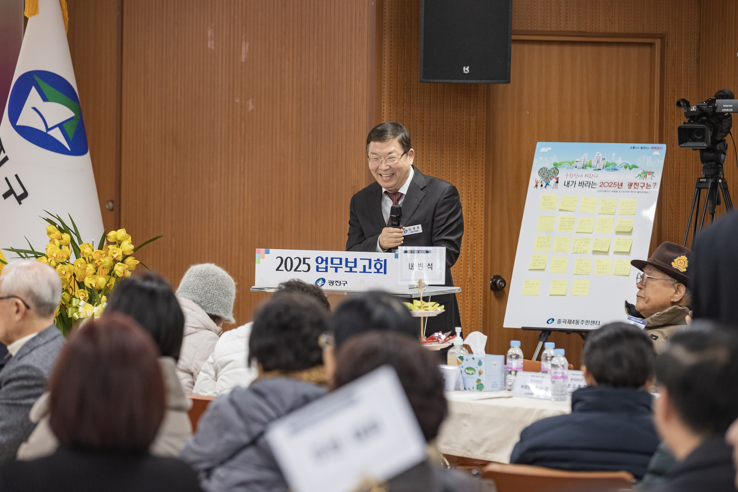 20250122-2025년 업무보고회(중곡4동 주민센터) 2025122_8365_G_140756.jpg