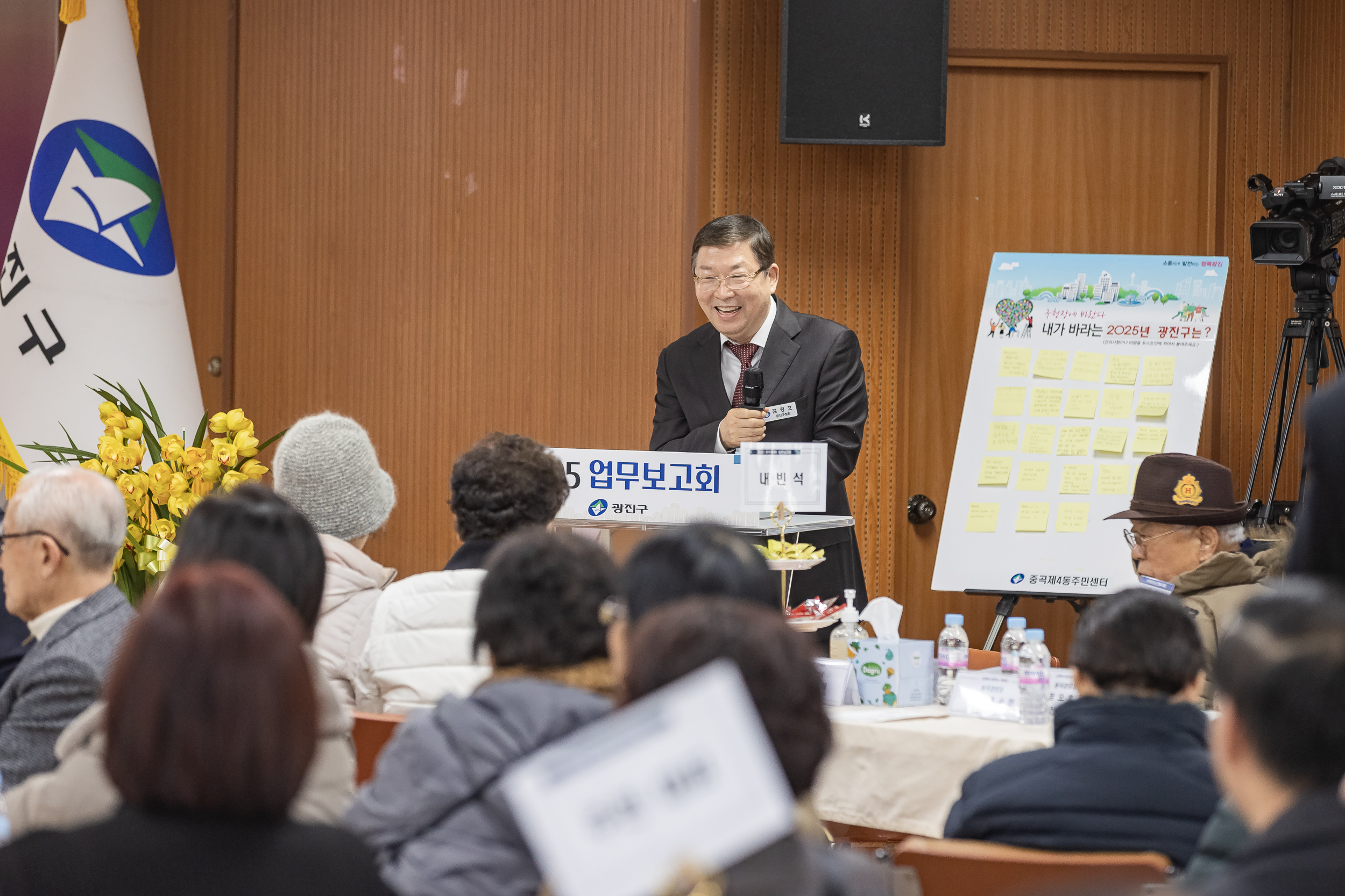 20250122-2025년 업무보고회(중곡4동 주민센터) 2025122_8369_G_140756.jpg