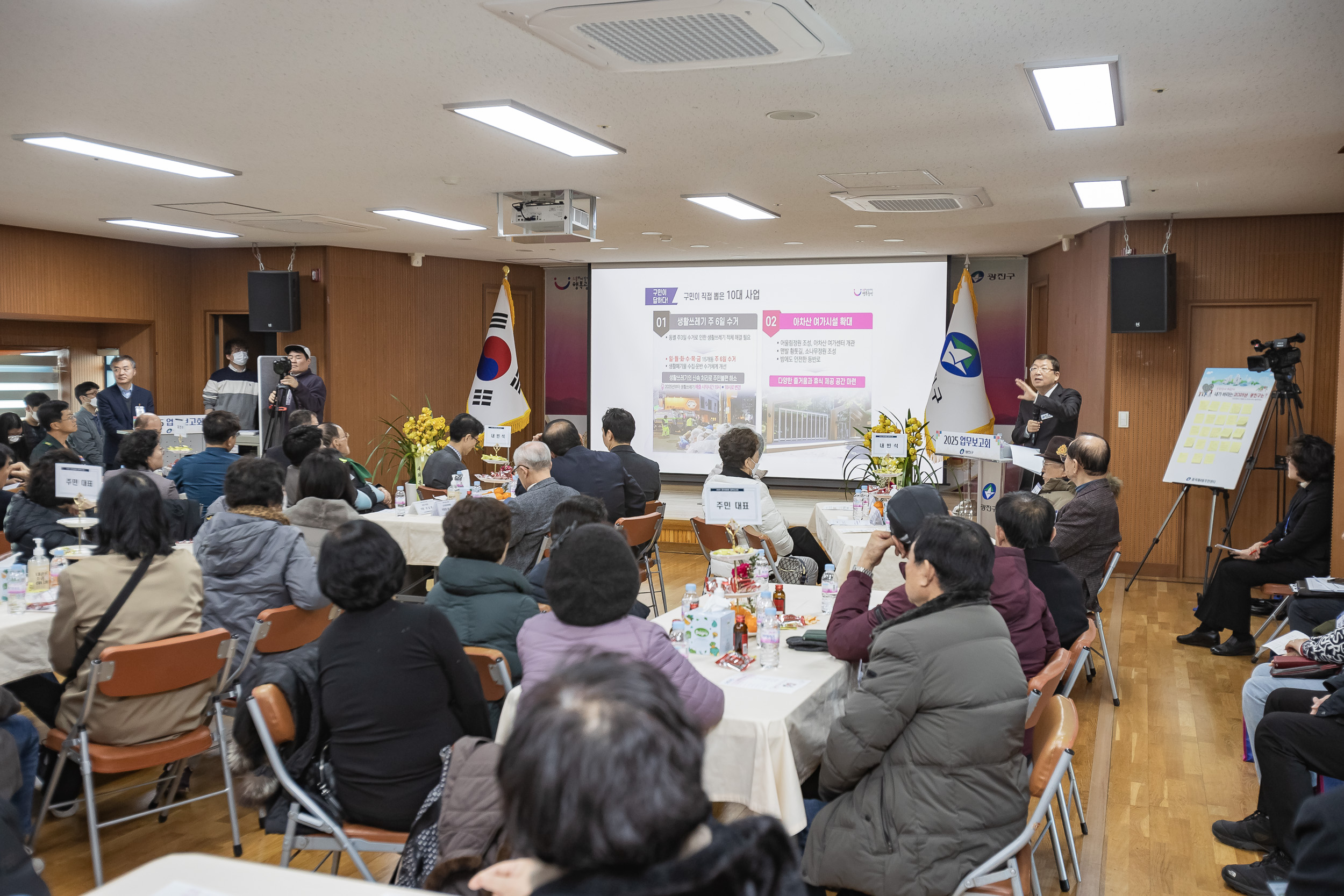 20250122-2025년 업무보고회(중곡4동 주민센터) 2025122_8398_G_140757.jpg