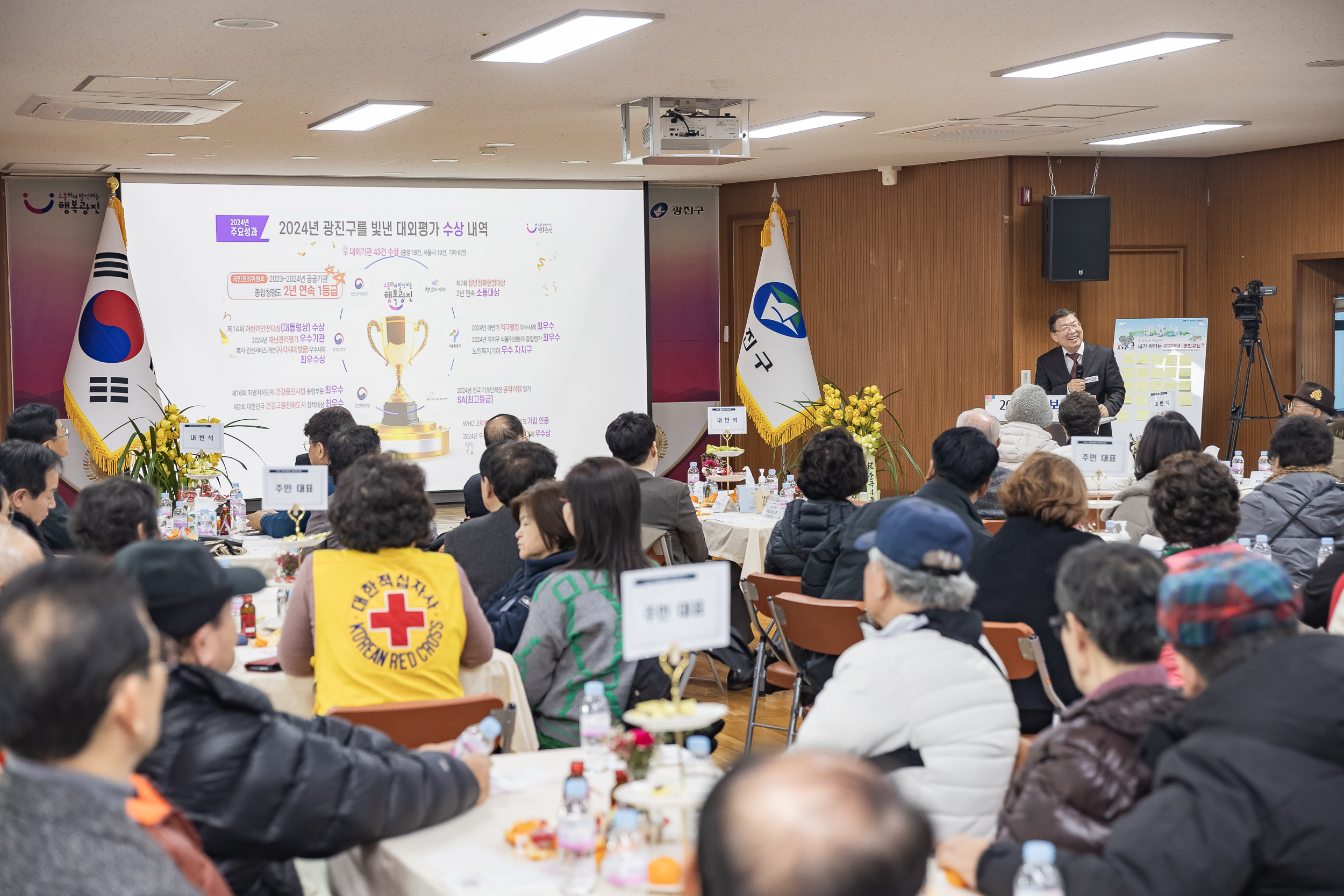 20250122-2025년 업무보고회(중곡4동 주민센터) 2025122_8414_G_140758.jpg