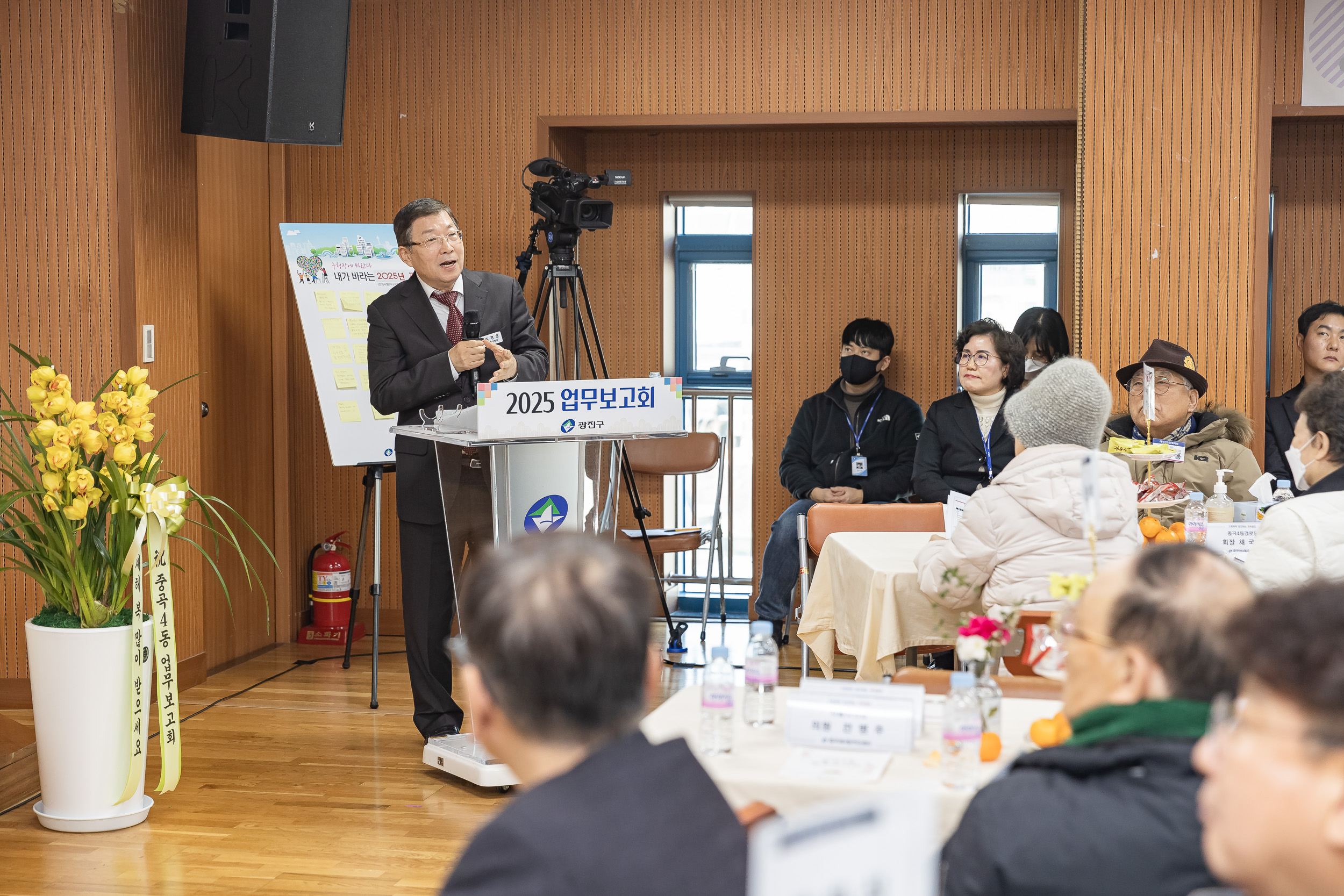 20250122-2025년 업무보고회(중곡4동 주민센터) 2025122_8418_G_140758.jpg