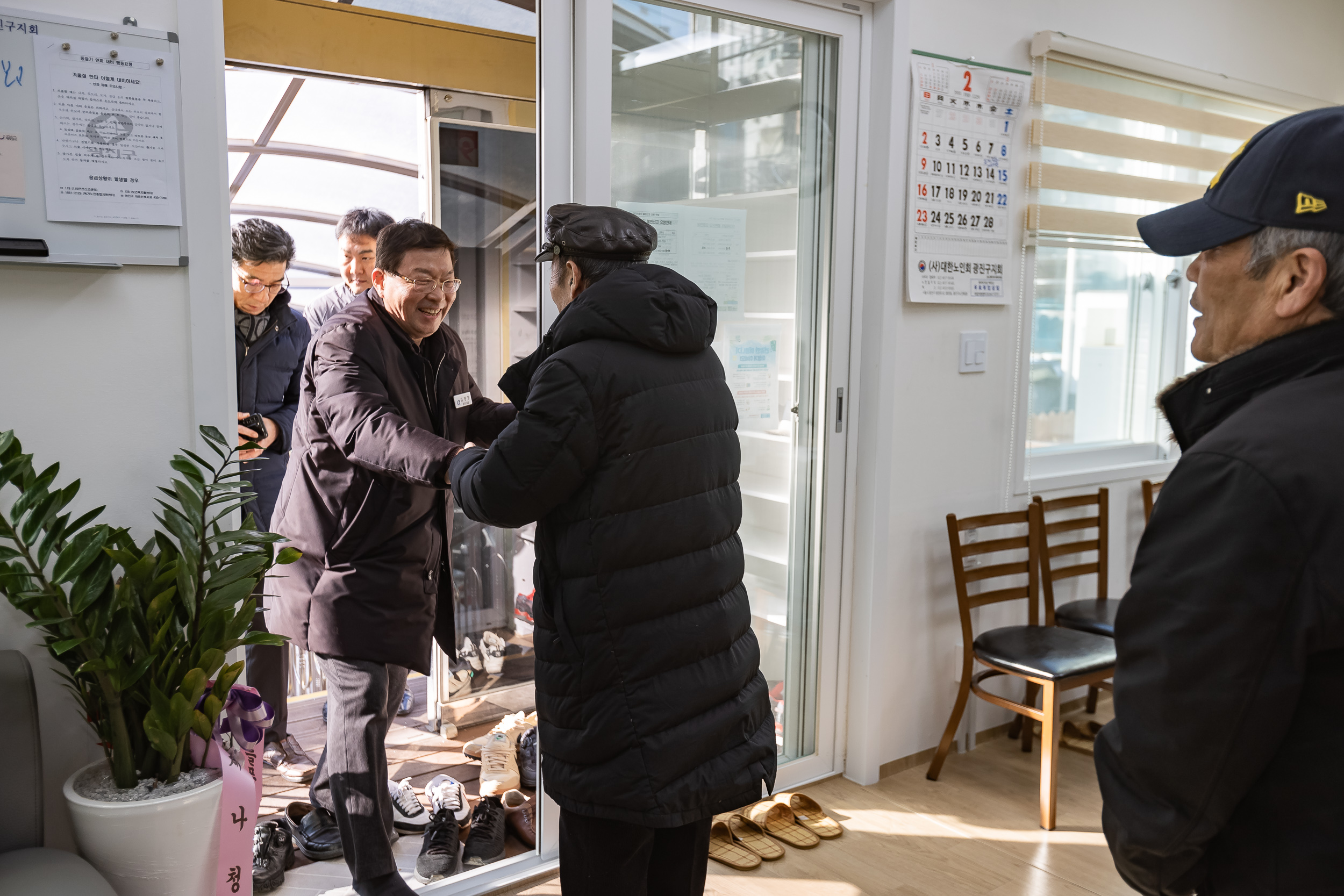 20240204-화양 장수 경로당 방문 20250204-1054-화양장수경로당_G_162109.jpg