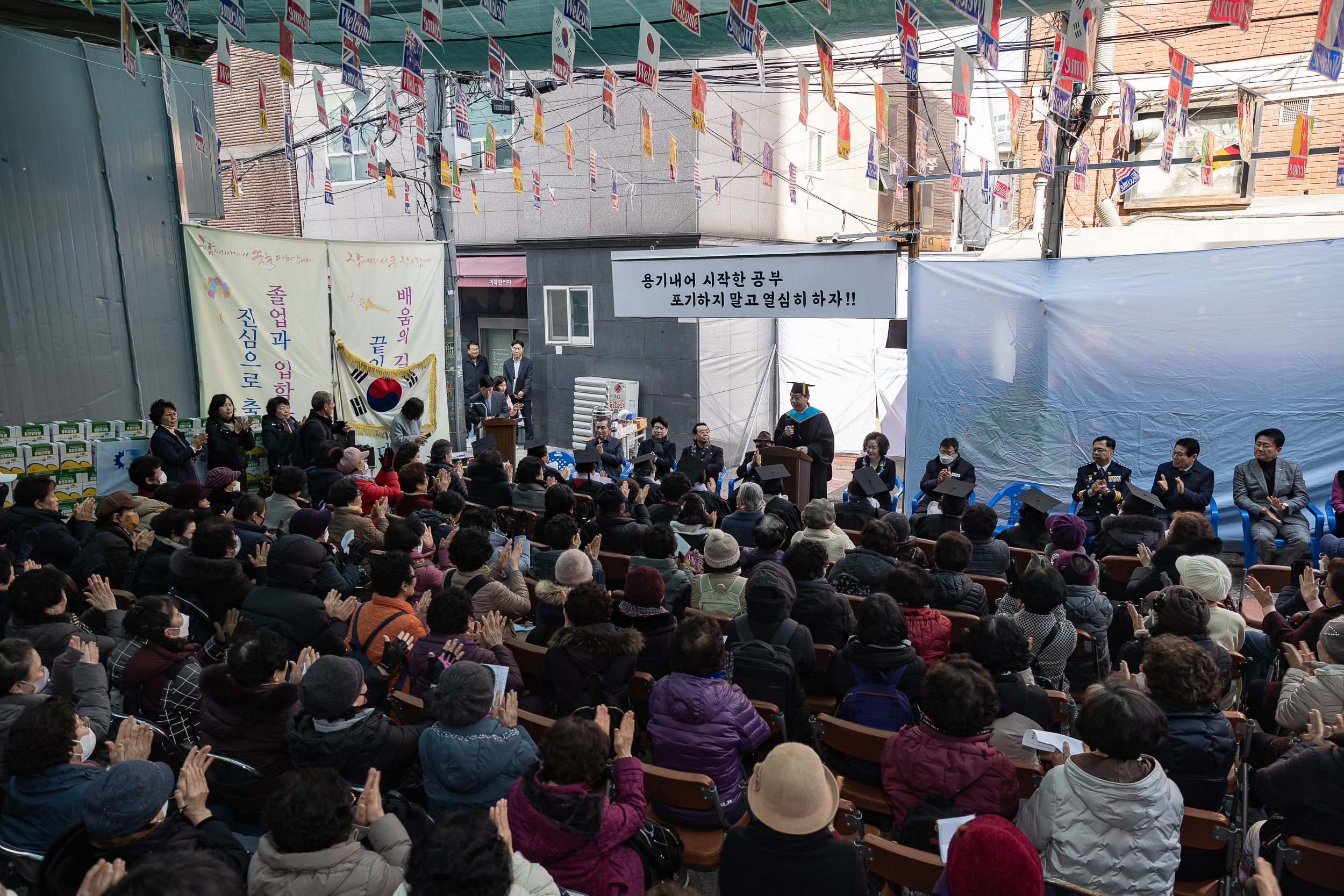 20250306-세종교육센터 졸업식 20250306-07779_L_140948.jpg