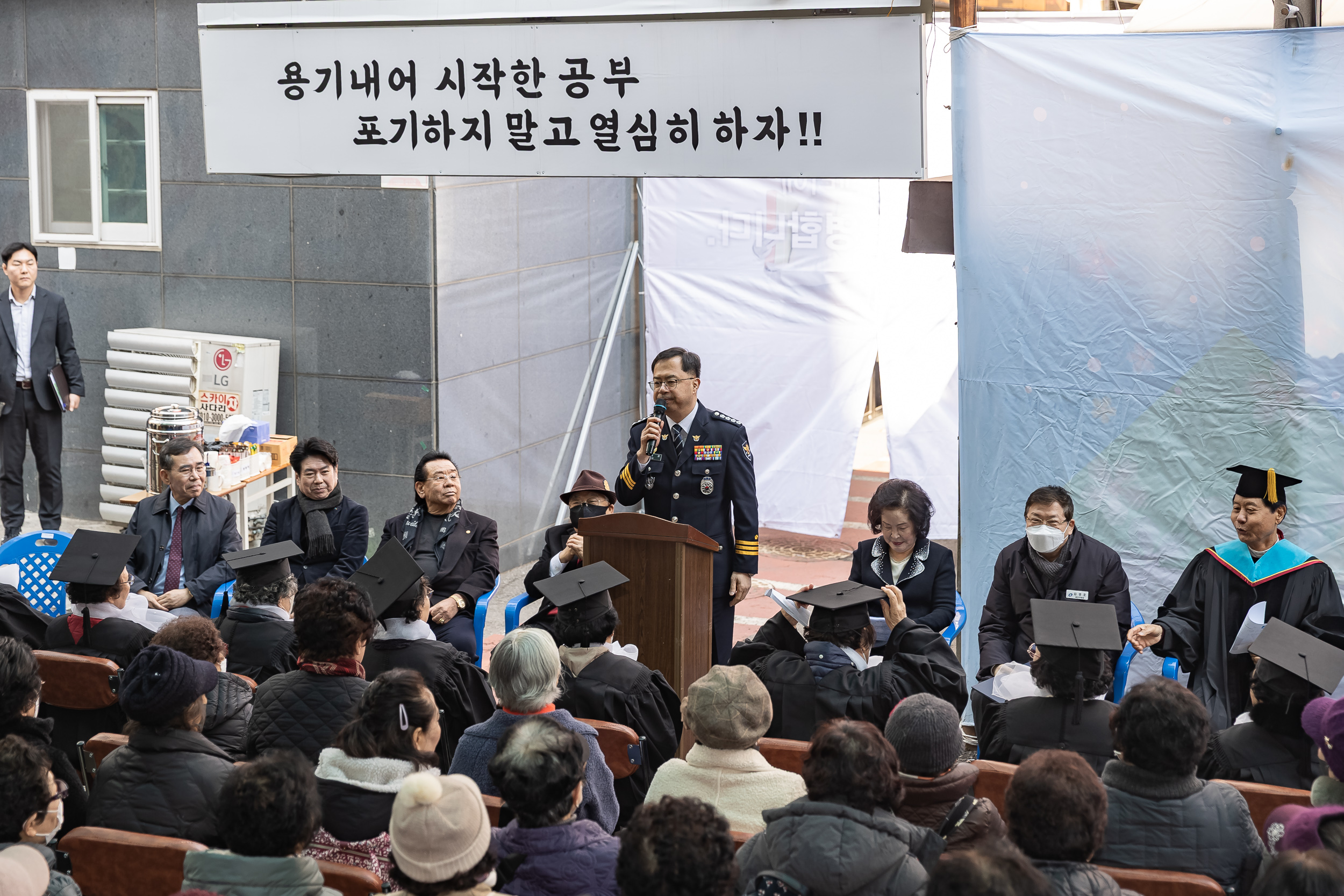 20250306-세종교육센터 졸업식 20250306-07848_L_140949.jpg