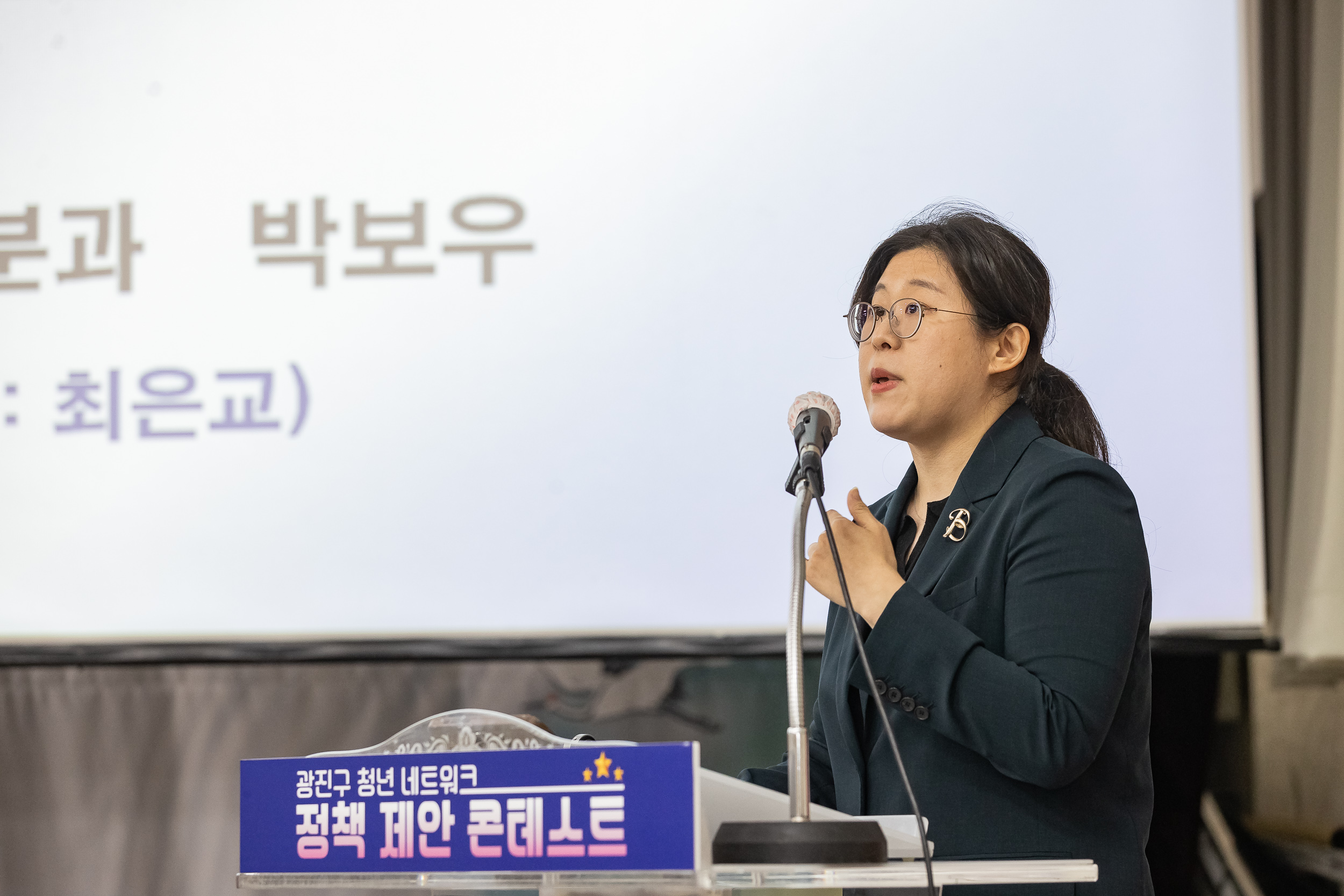 20240912-광진구 청년 네트워크 정책 제안 콘테스트 240912-0338_G_085333.jpg