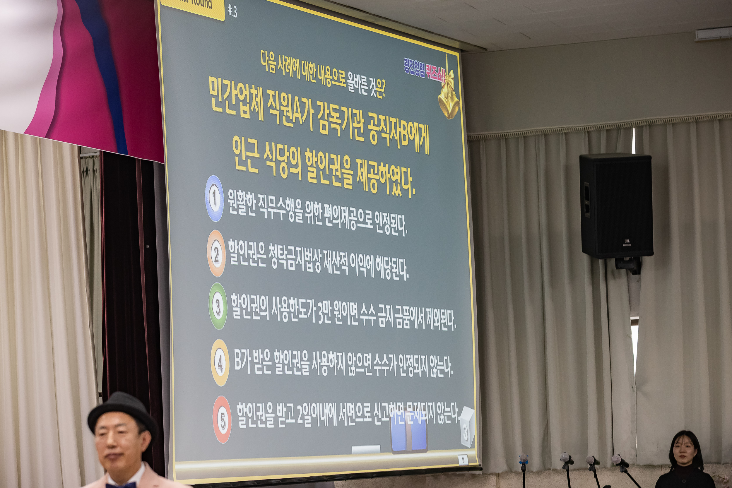 20250313-2025년 1/4분기 직원 정례조례 20250313-7519_L_193856.jpg