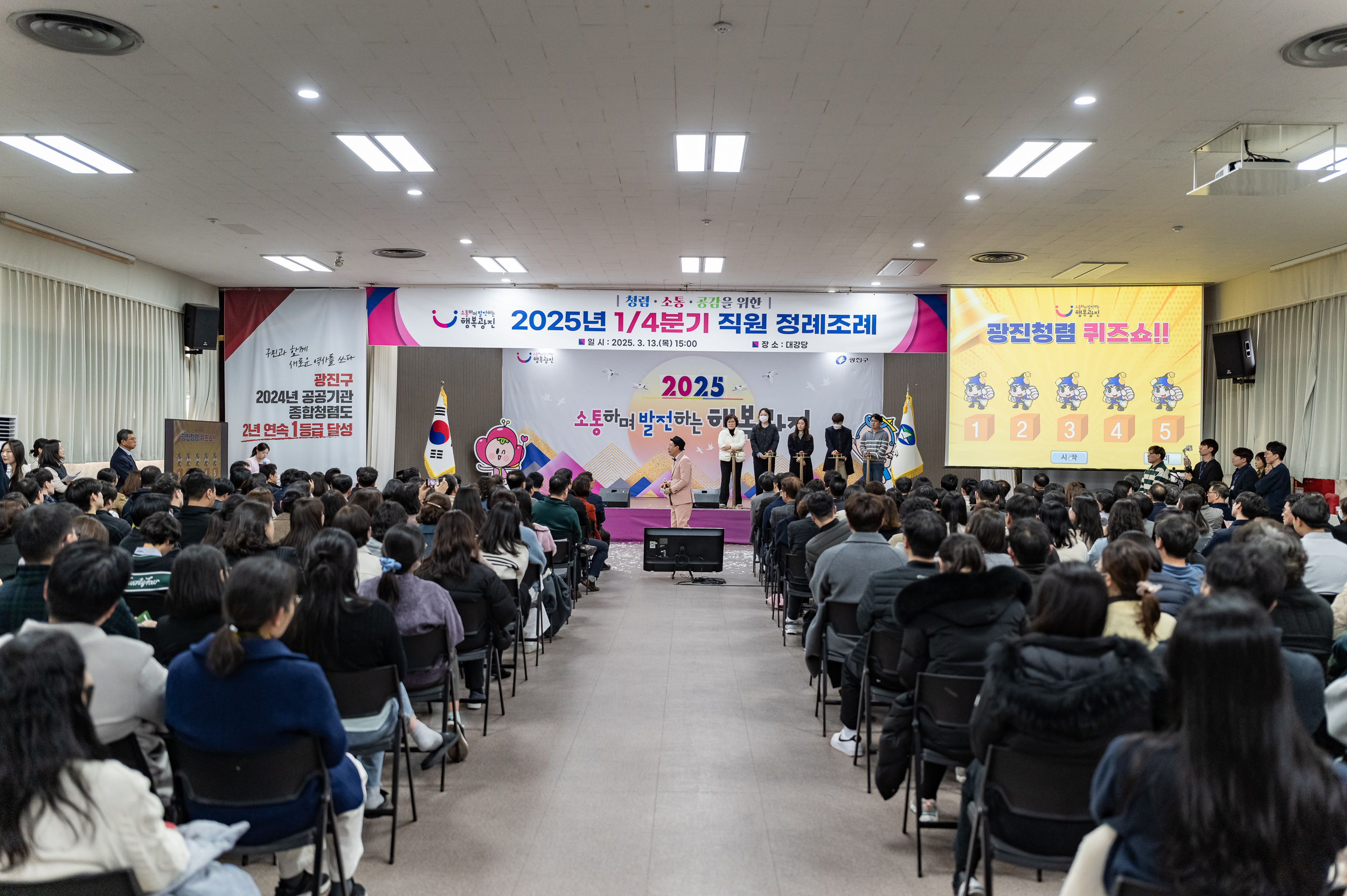 20250313-2025년 1/4분기 직원 정례조례 20250313-7581_L_193858.jpg