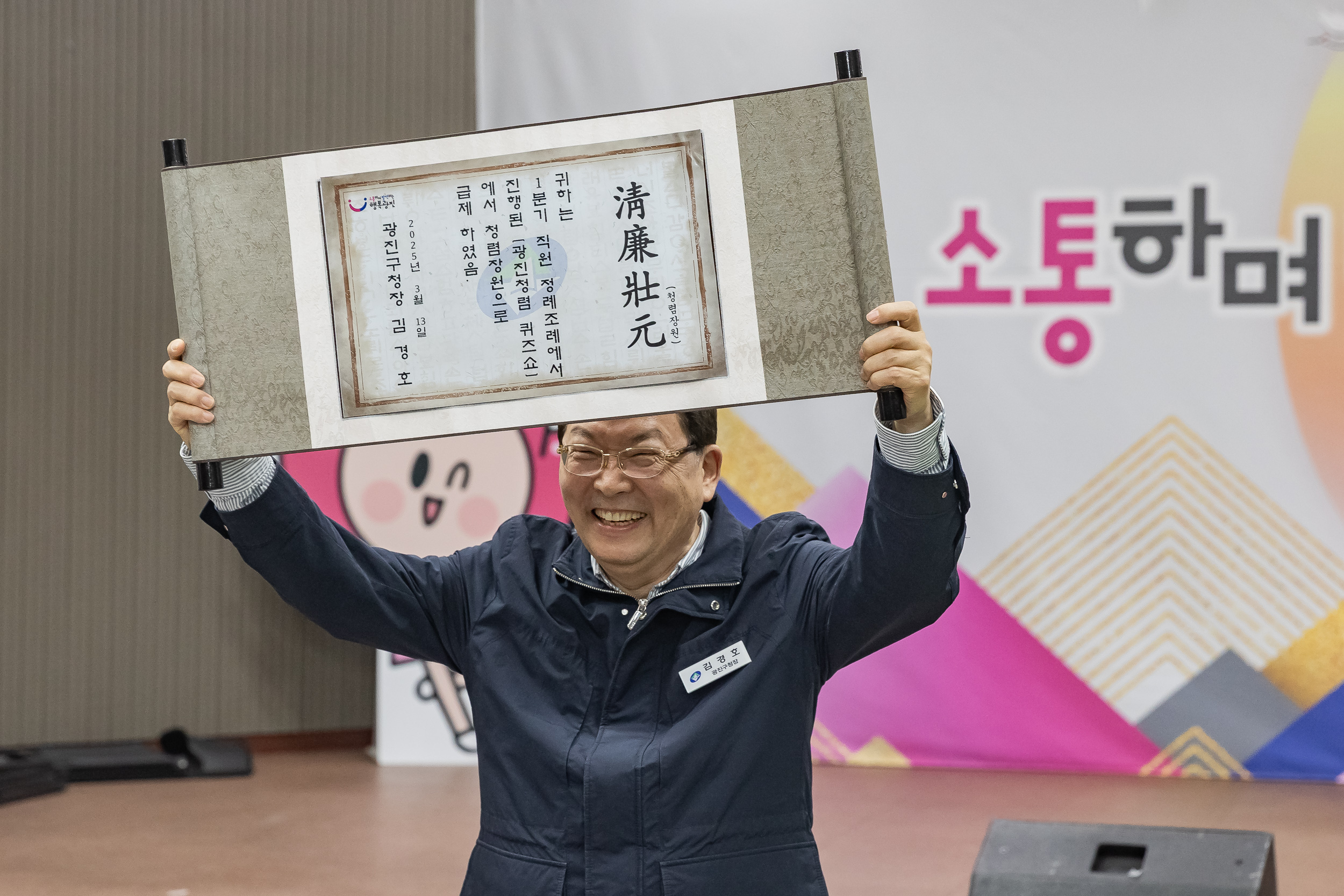 20250313-2025년 1/4분기 직원 정례조례 20250313-7612_L_193858.jpg