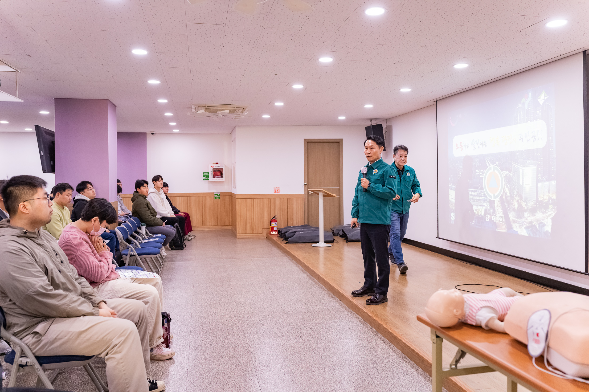 20250311-2025년 민방위대 집합교육