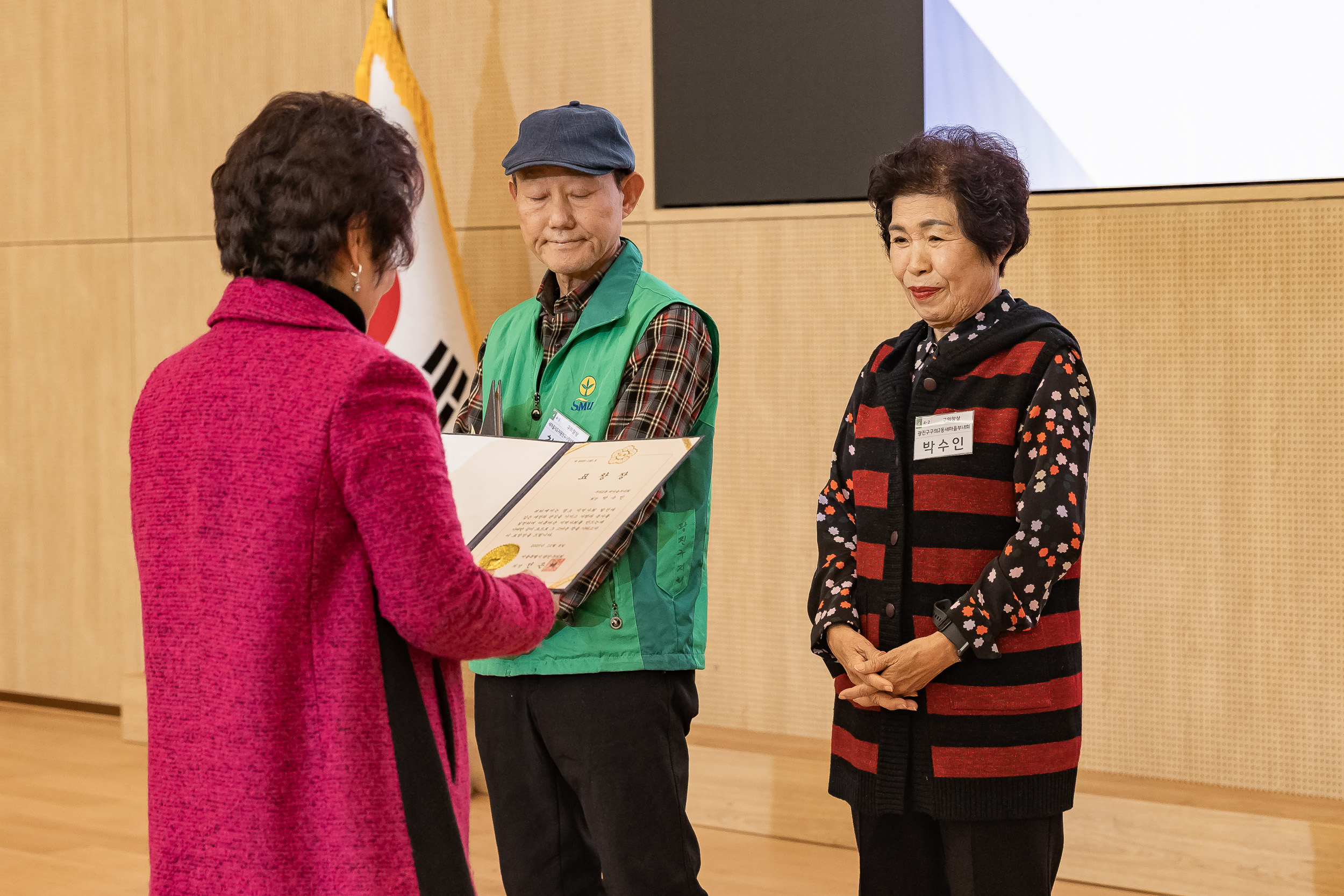 20251208-2025 서울시 광진구 새마을지도자대회 20251208-25554_L_130750.jpg