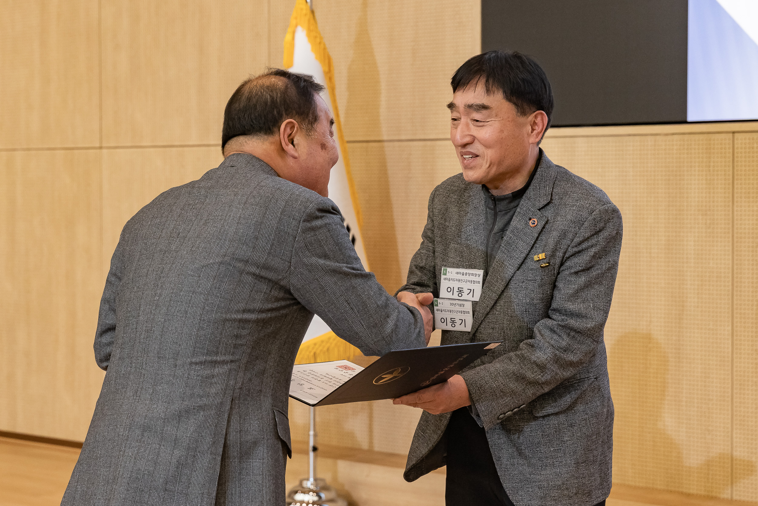 20251208-2025 서울시 광진구 새마을지도자대회 20251208-25599_L_130750.jpg