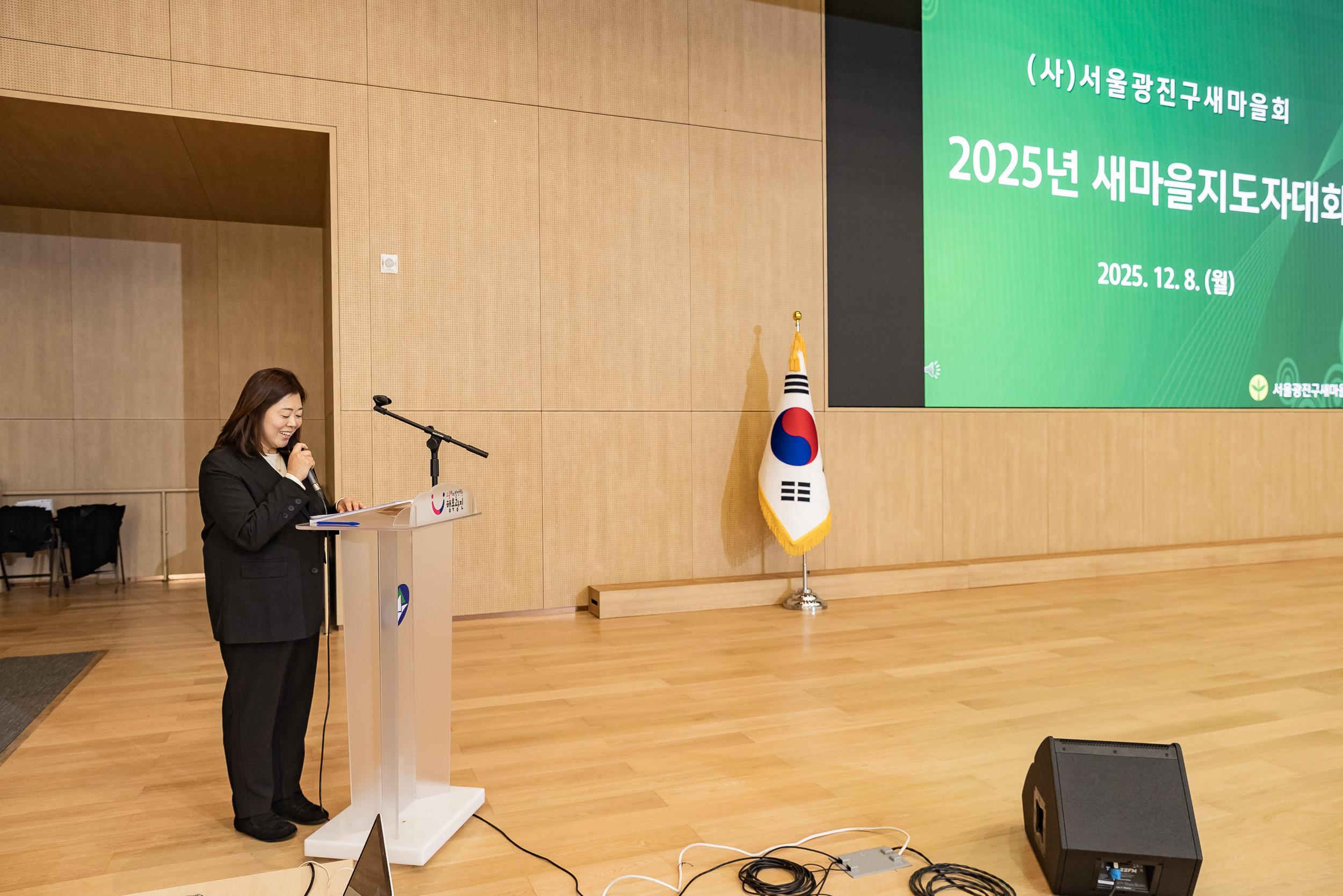 20251208-2025 서울시 광진구 새마을지도자대회 20251208-25068_L_130745.jpg