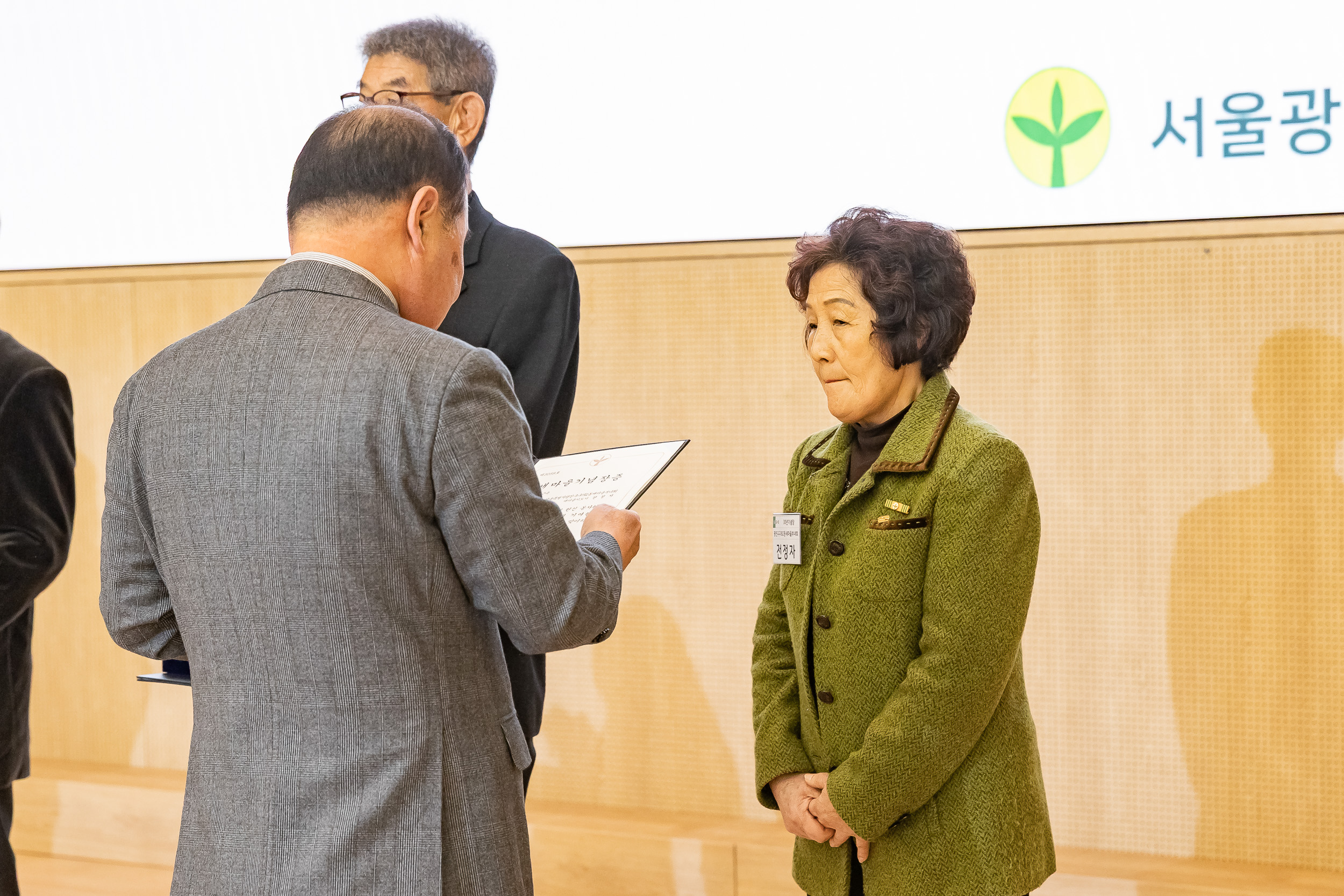 20251208-2025 서울시 광진구 새마을지도자대회 20251208-25729_L_130752.jpg