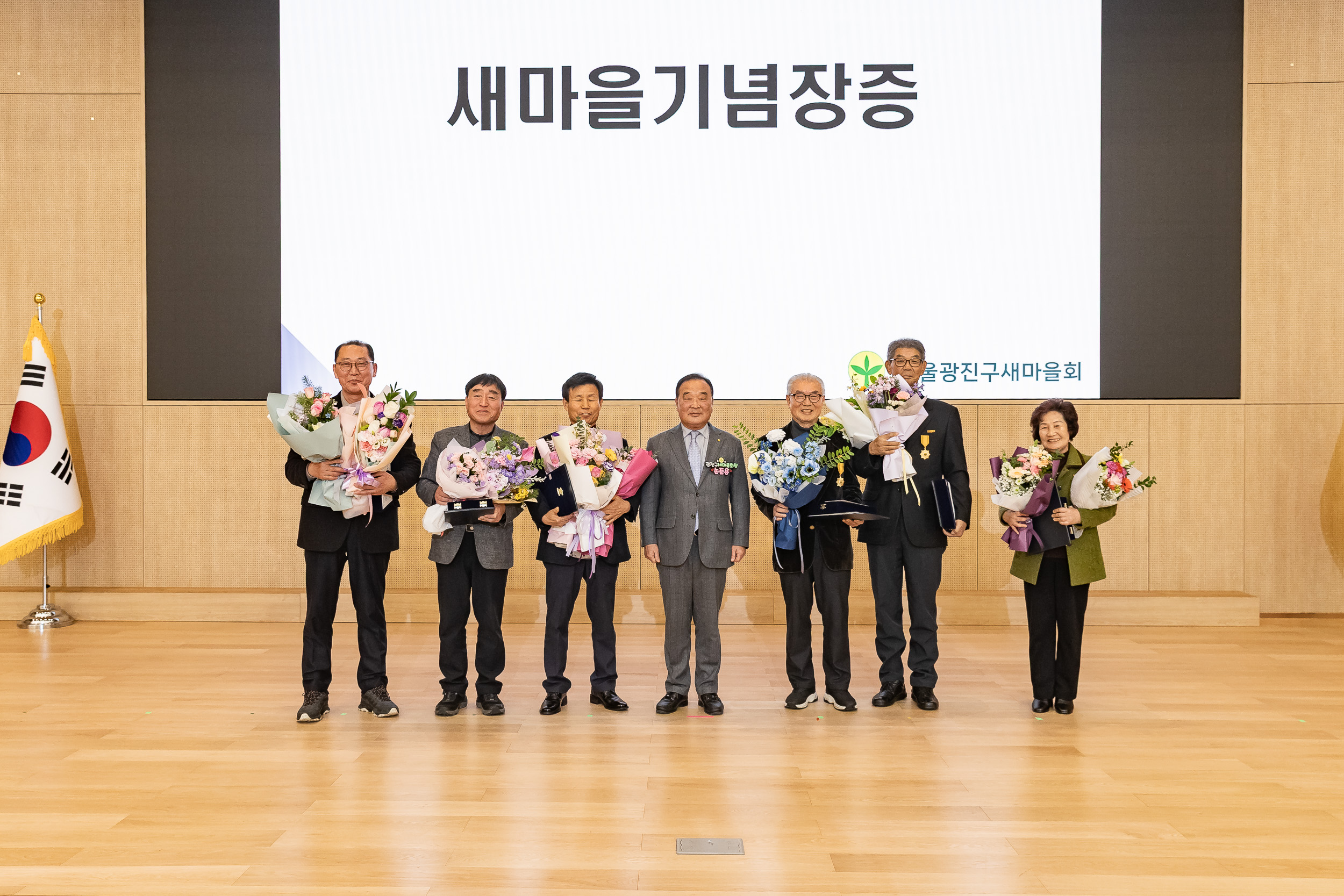 20251208-2025 서울시 광진구 새마을지도자대회 20251208-25736_L_130752.jpg