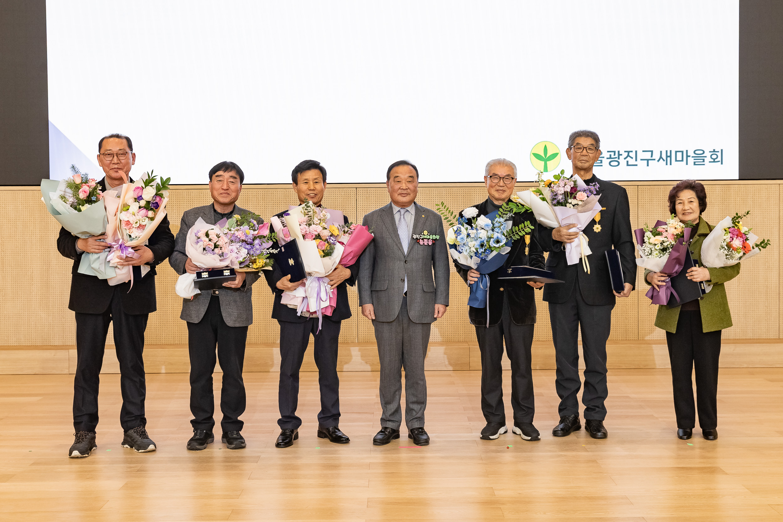 20251208-2025 서울시 광진구 새마을지도자대회 20251208-25746_L_130752.jpg