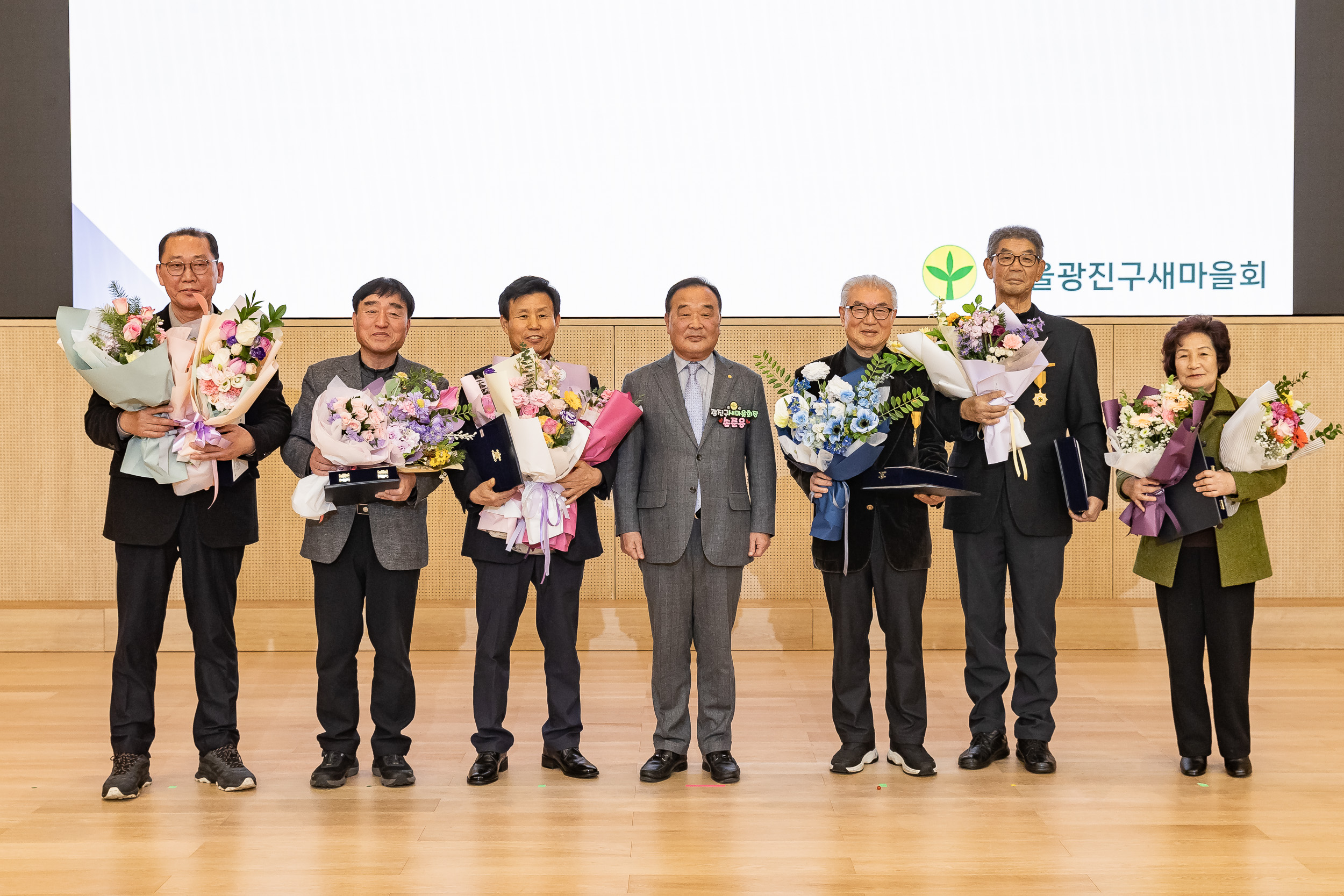 20251208-2025 서울시 광진구 새마을지도자대회 20251208-25753_L_130752.jpg