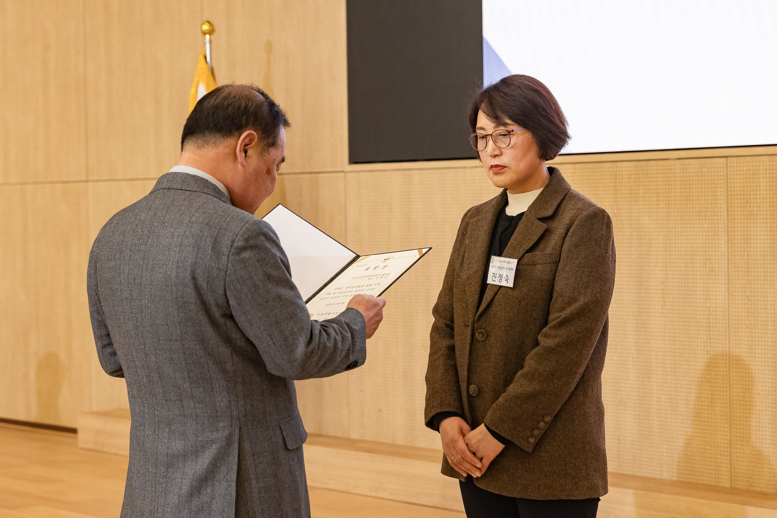 20251208-2025 서울시 광진구 새마을지도자대회 20251208-25761_L_130752.jpg