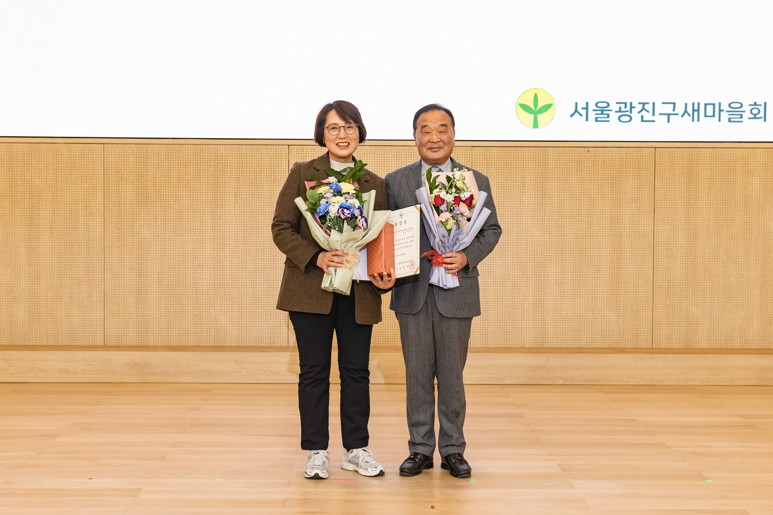 20251208-2025 서울시 광진구 새마을지도자대회 20251208-25771_L_130752.jpg