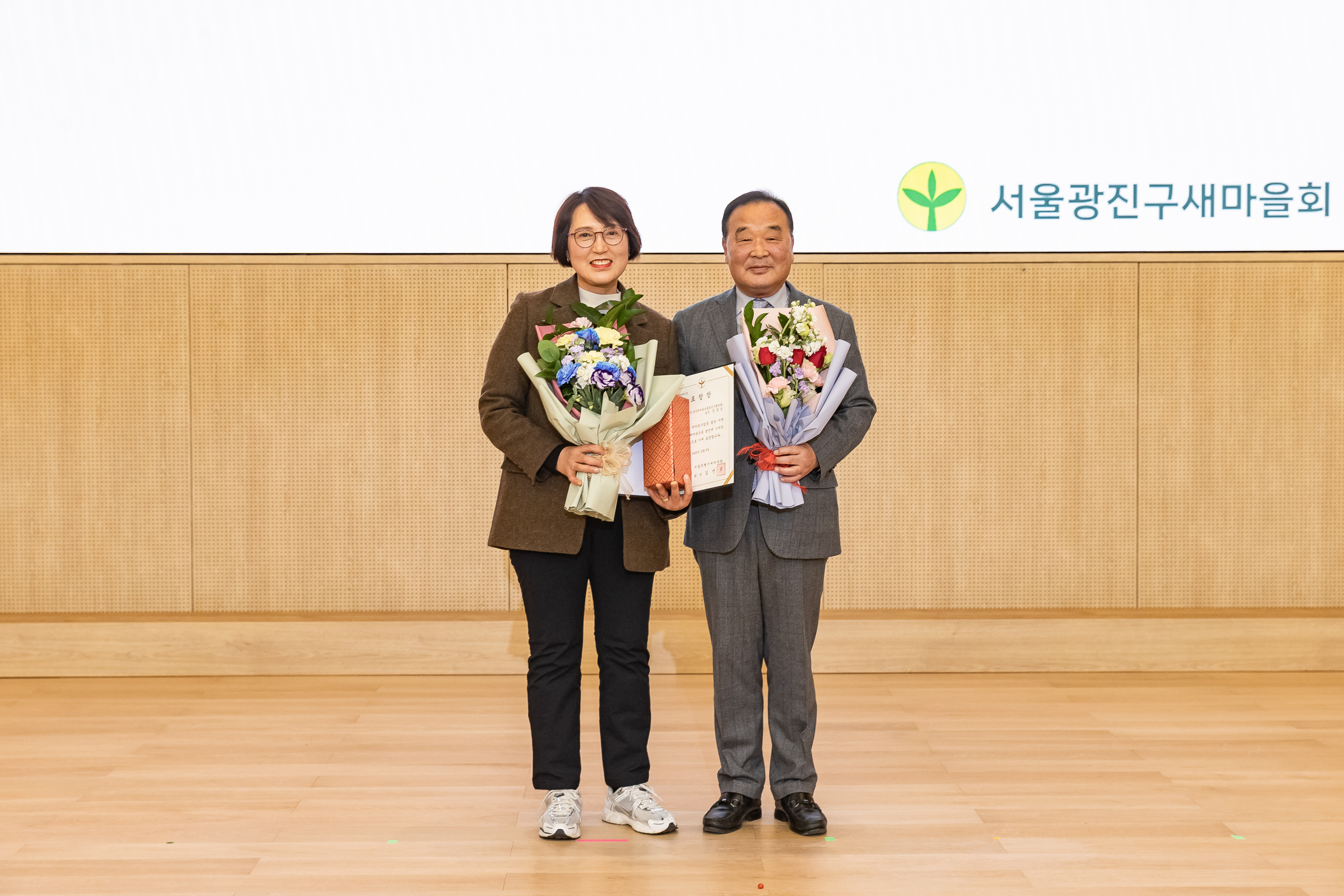 20251208-2025 서울시 광진구 새마을지도자대회 20251208-25774_L_130752.jpg