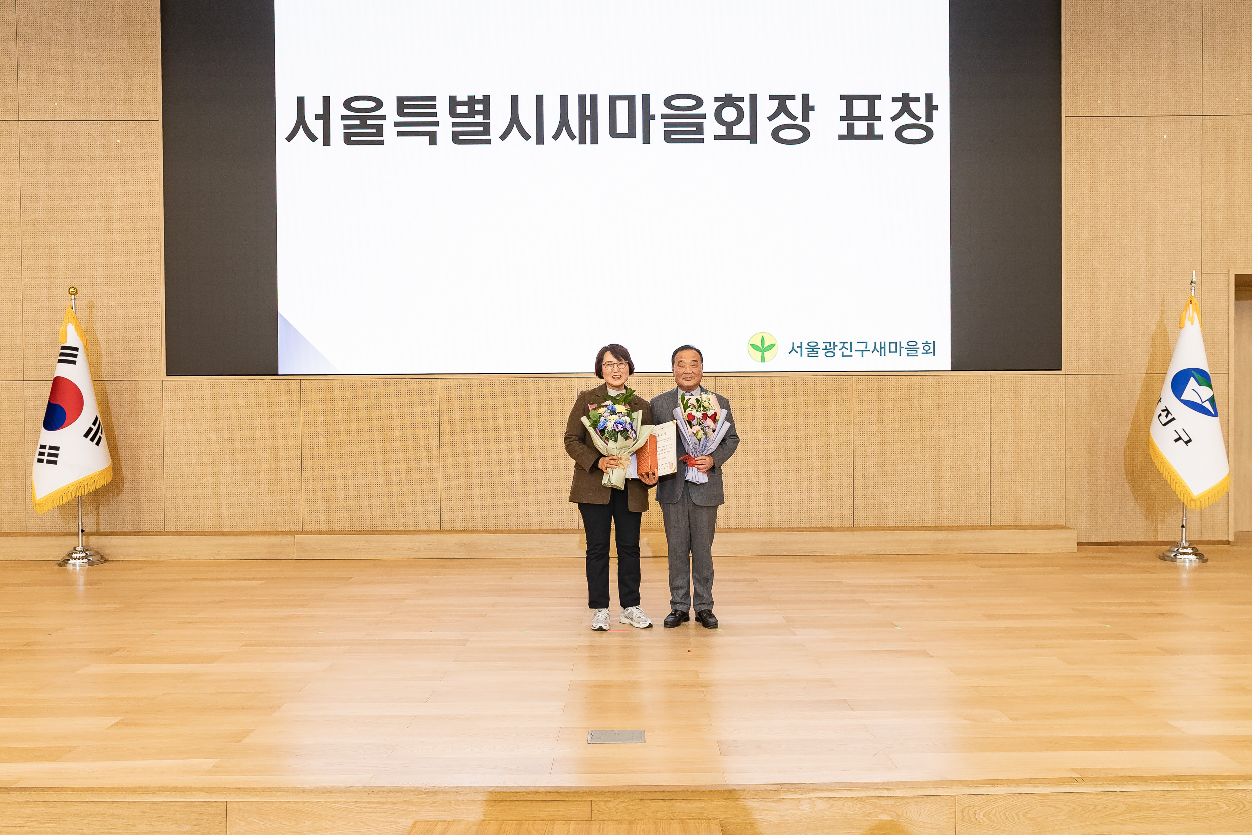 20251208-2025 서울시 광진구 새마을지도자대회 20251208-25777_L_130752.jpg