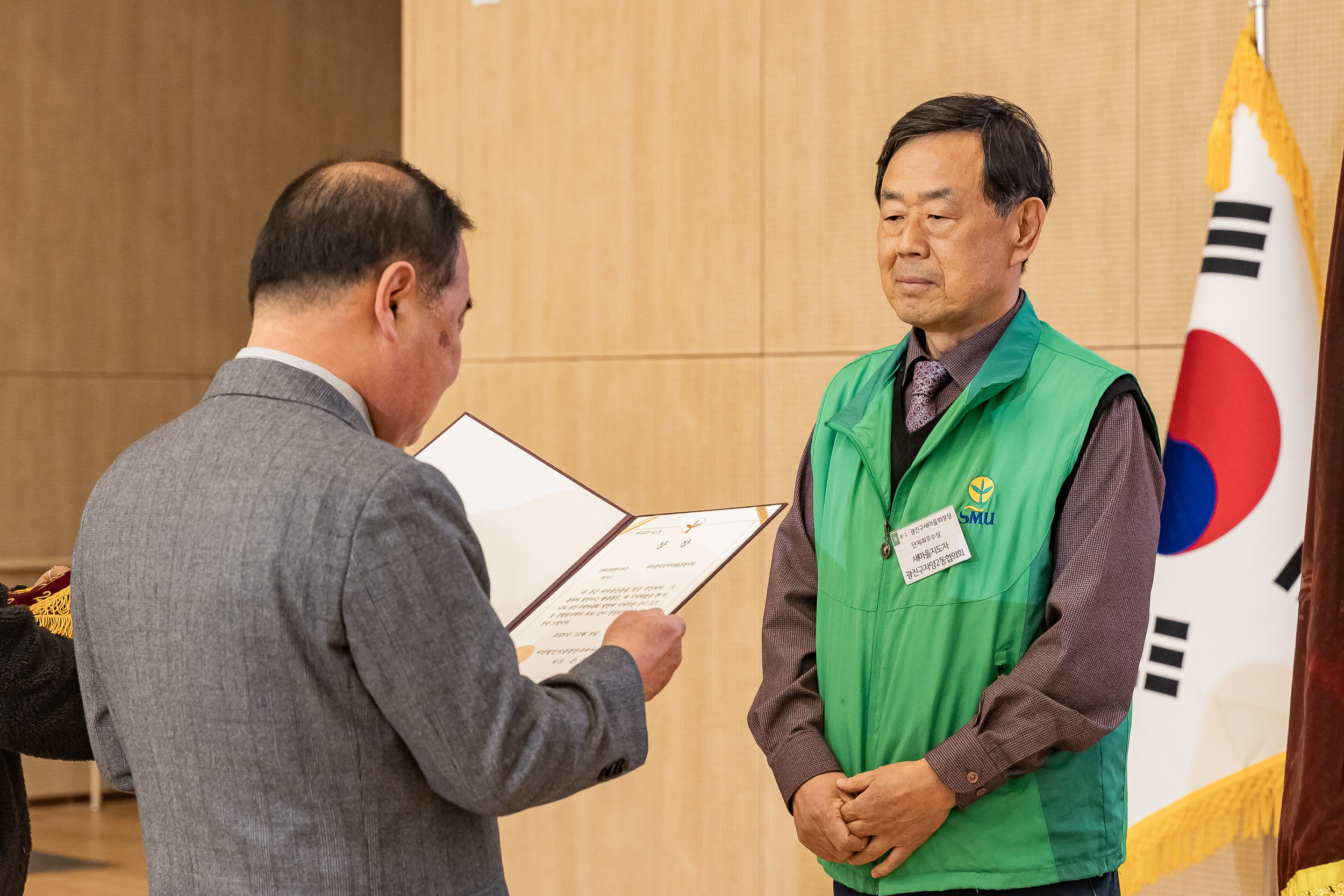 20251208-2025 서울시 광진구 새마을지도자대회 20251208-25782_L_130752.jpg