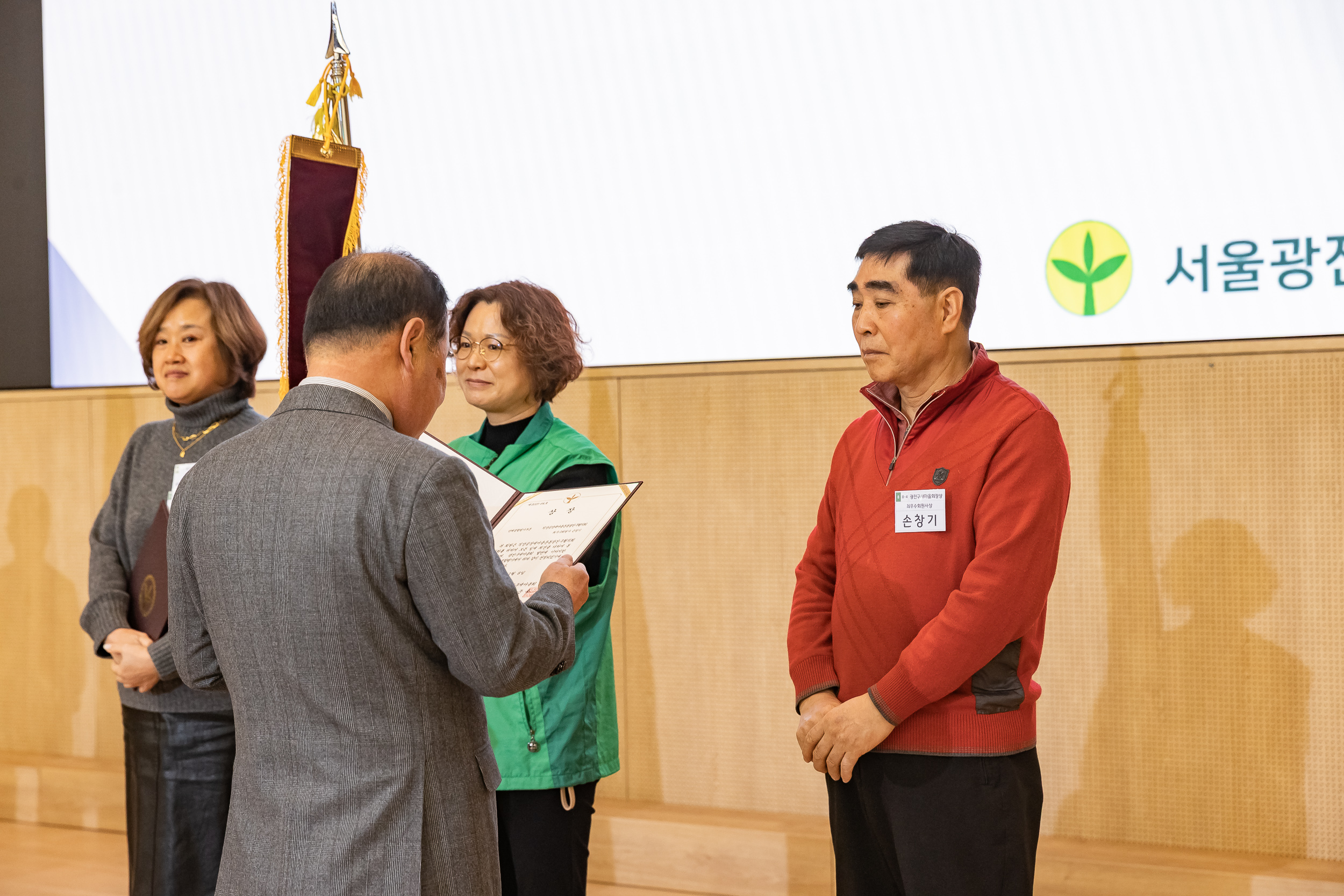 20251208-2025 서울시 광진구 새마을지도자대회 20251208-25813_L_130753.jpg