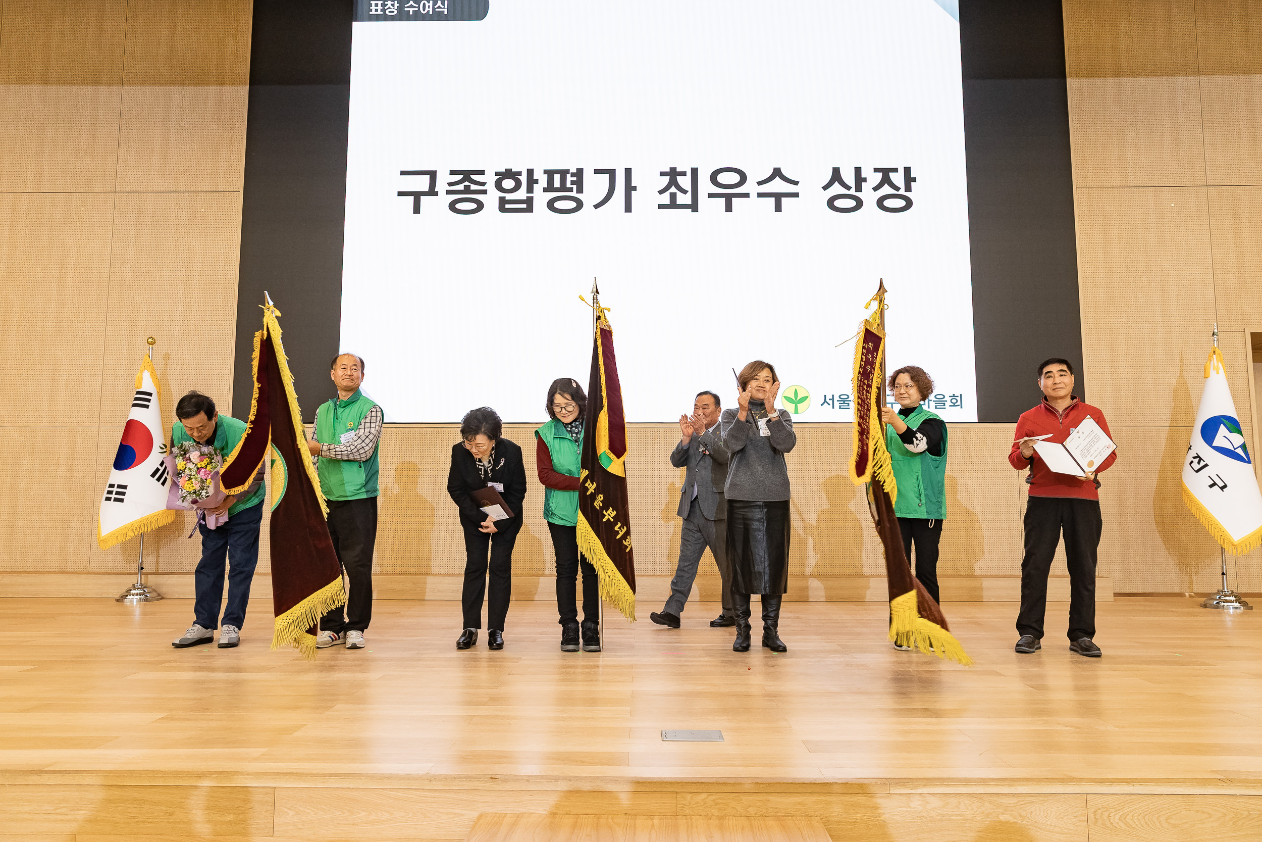 20251208-2025 서울시 광진구 새마을지도자대회 20251208-25819_L_130753.jpg