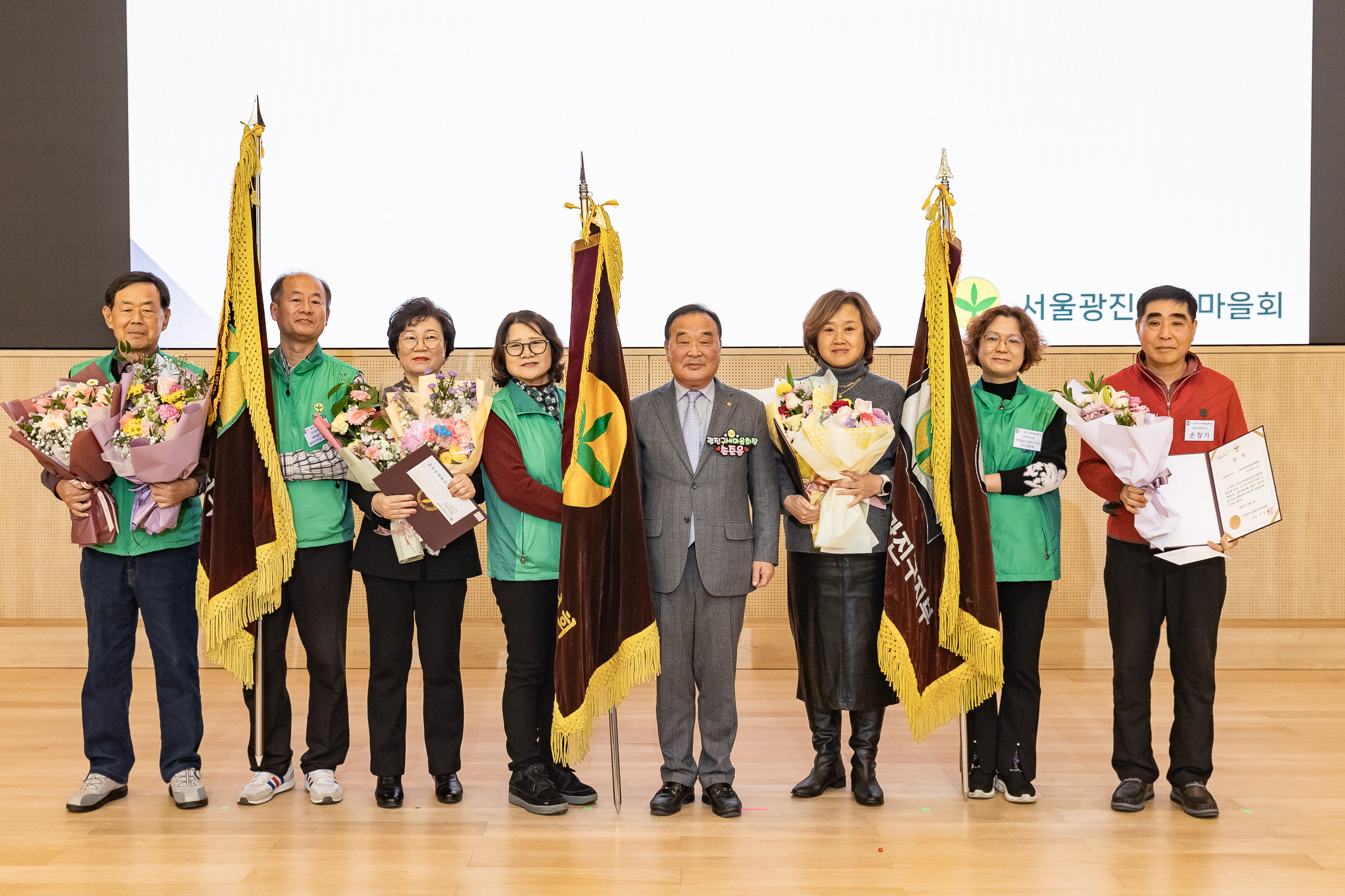 20251208-2025 서울시 광진구 새마을지도자대회 20251208-25851_L_130753.jpg