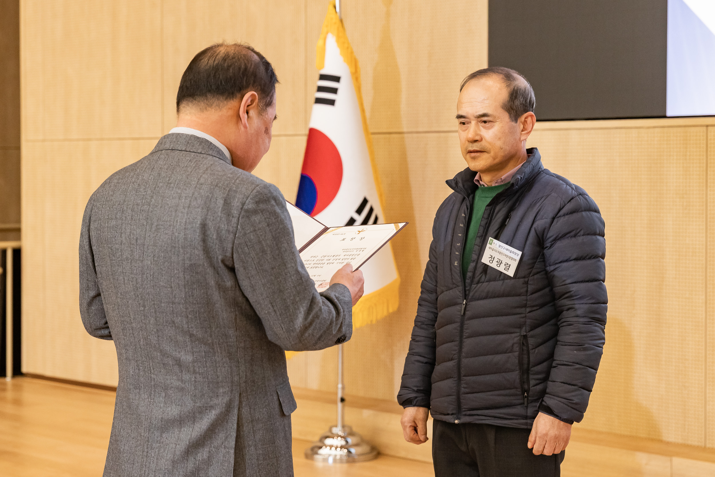 20251208-2025 서울시 광진구 새마을지도자대회 20251208-25855_L_130753.jpg