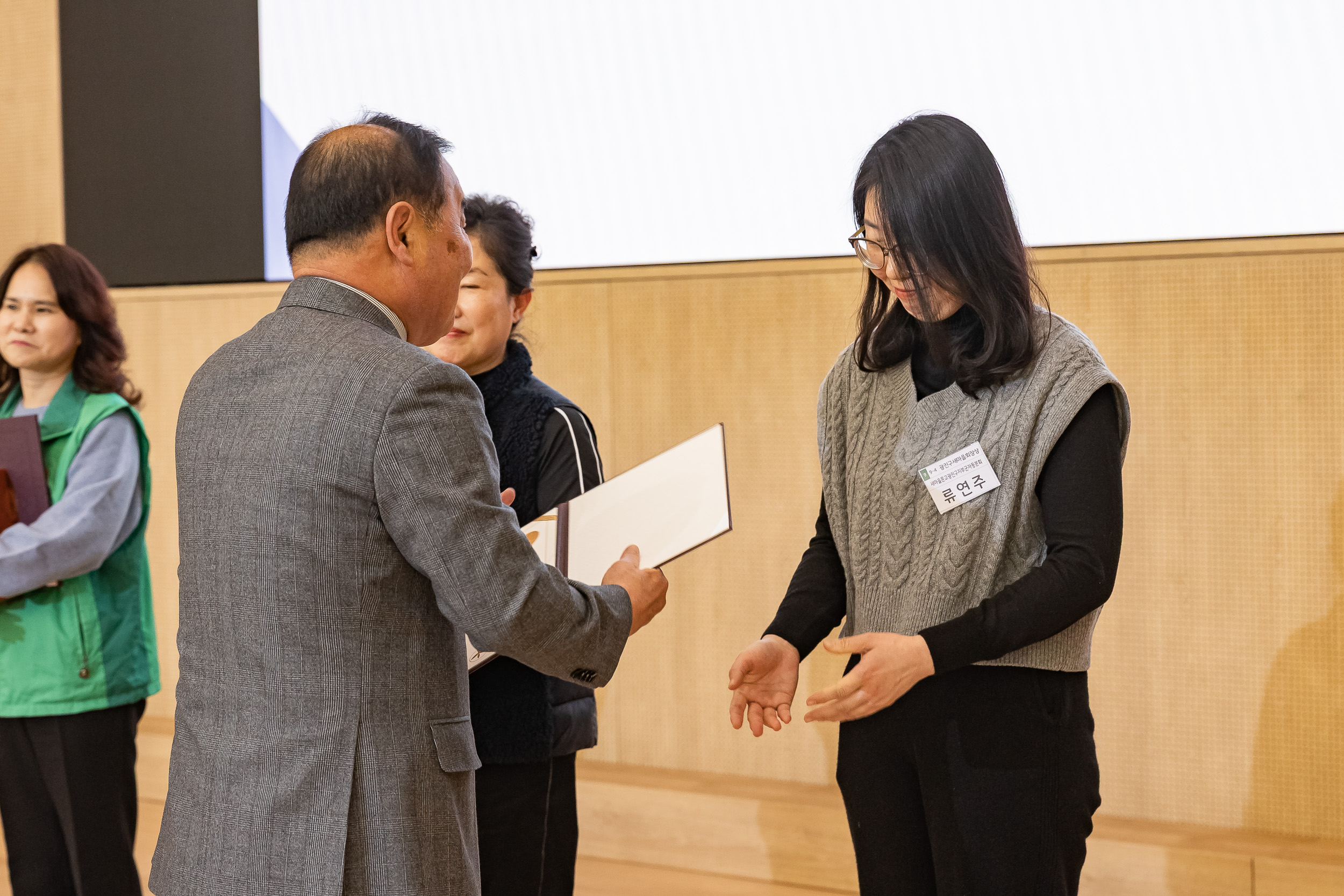 20251208-2025 서울시 광진구 새마을지도자대회 20251208-25884_L_130753.jpg