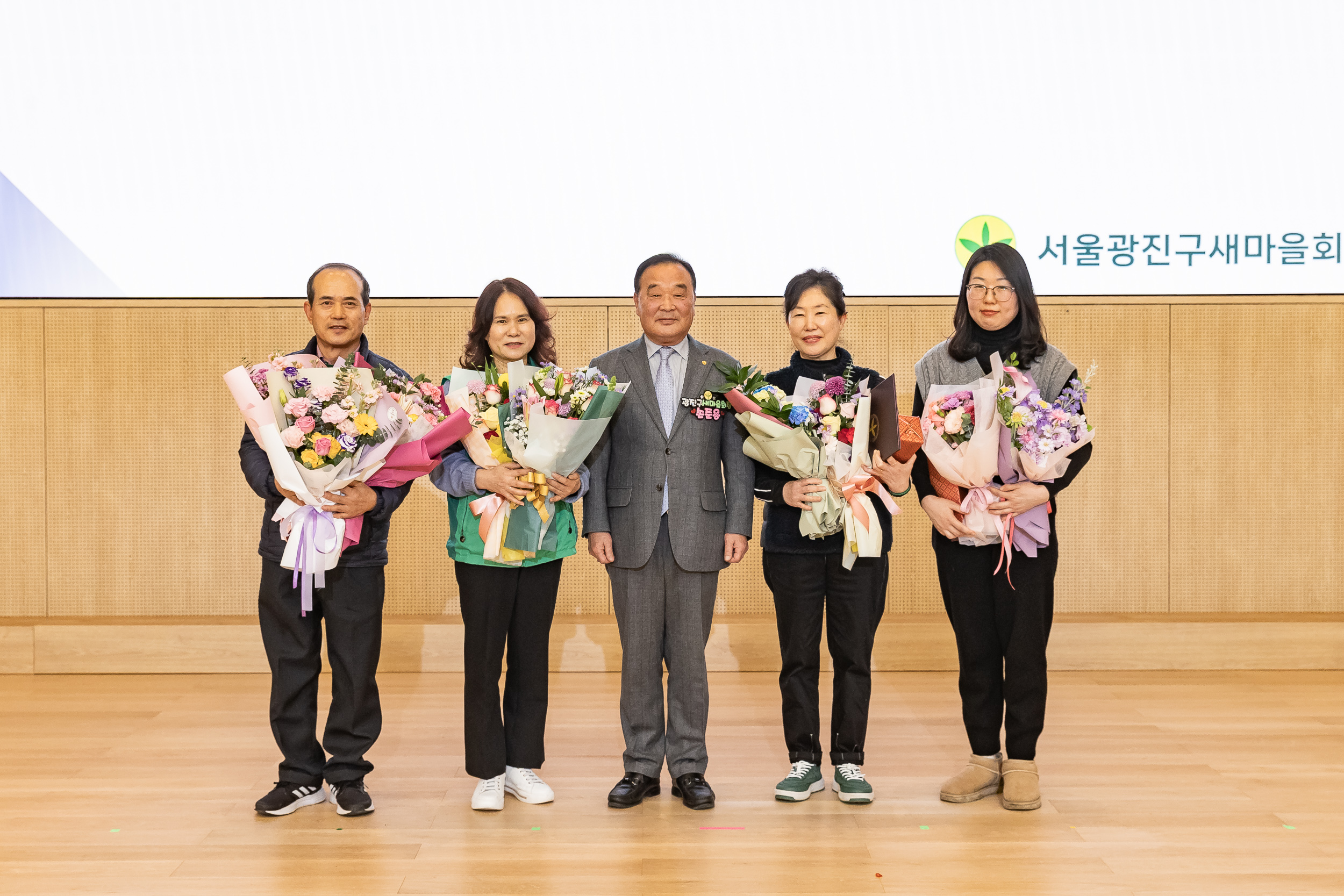 20251208-2025 서울시 광진구 새마을지도자대회 20251208-25899_L_130753.jpg