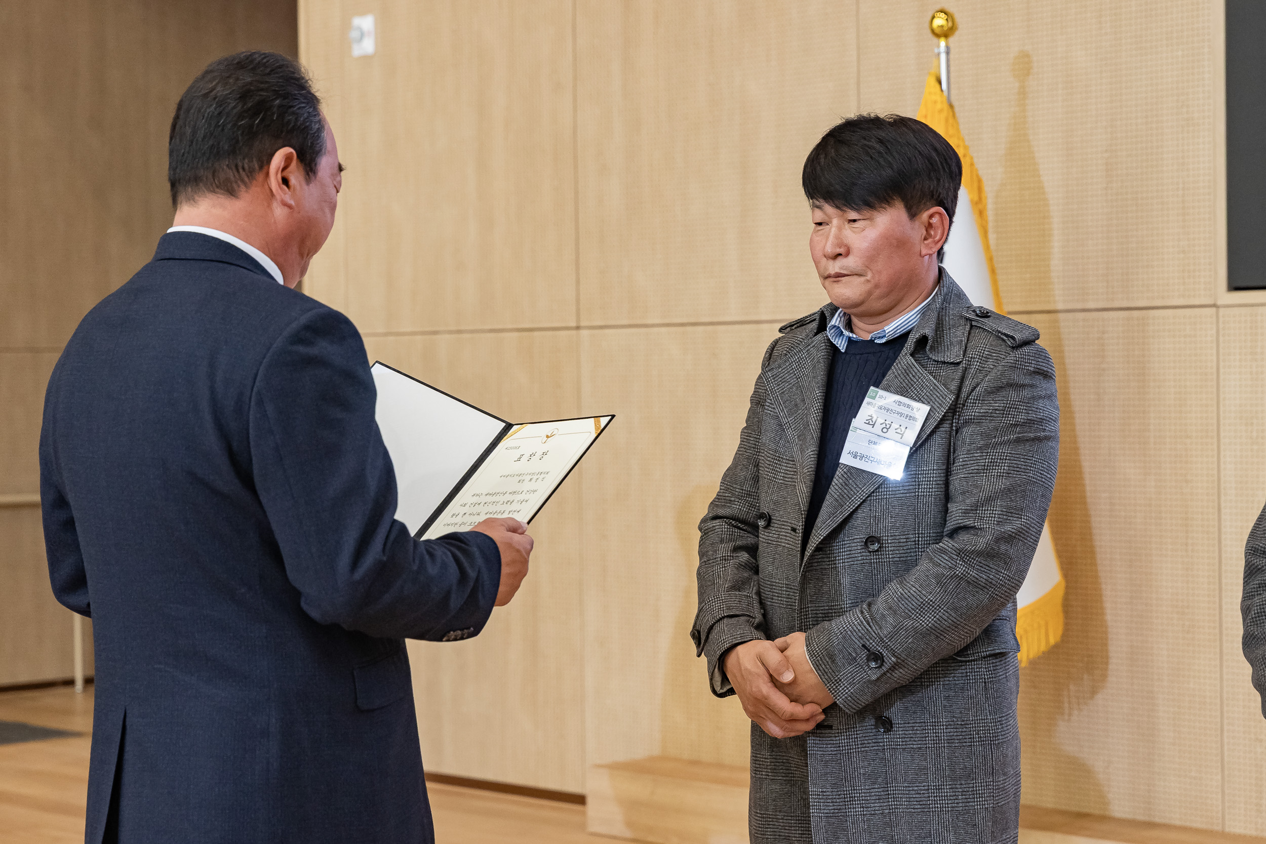 20251208-2025 서울시 광진구 새마을지도자대회 20251208-25909_L_130753.jpg