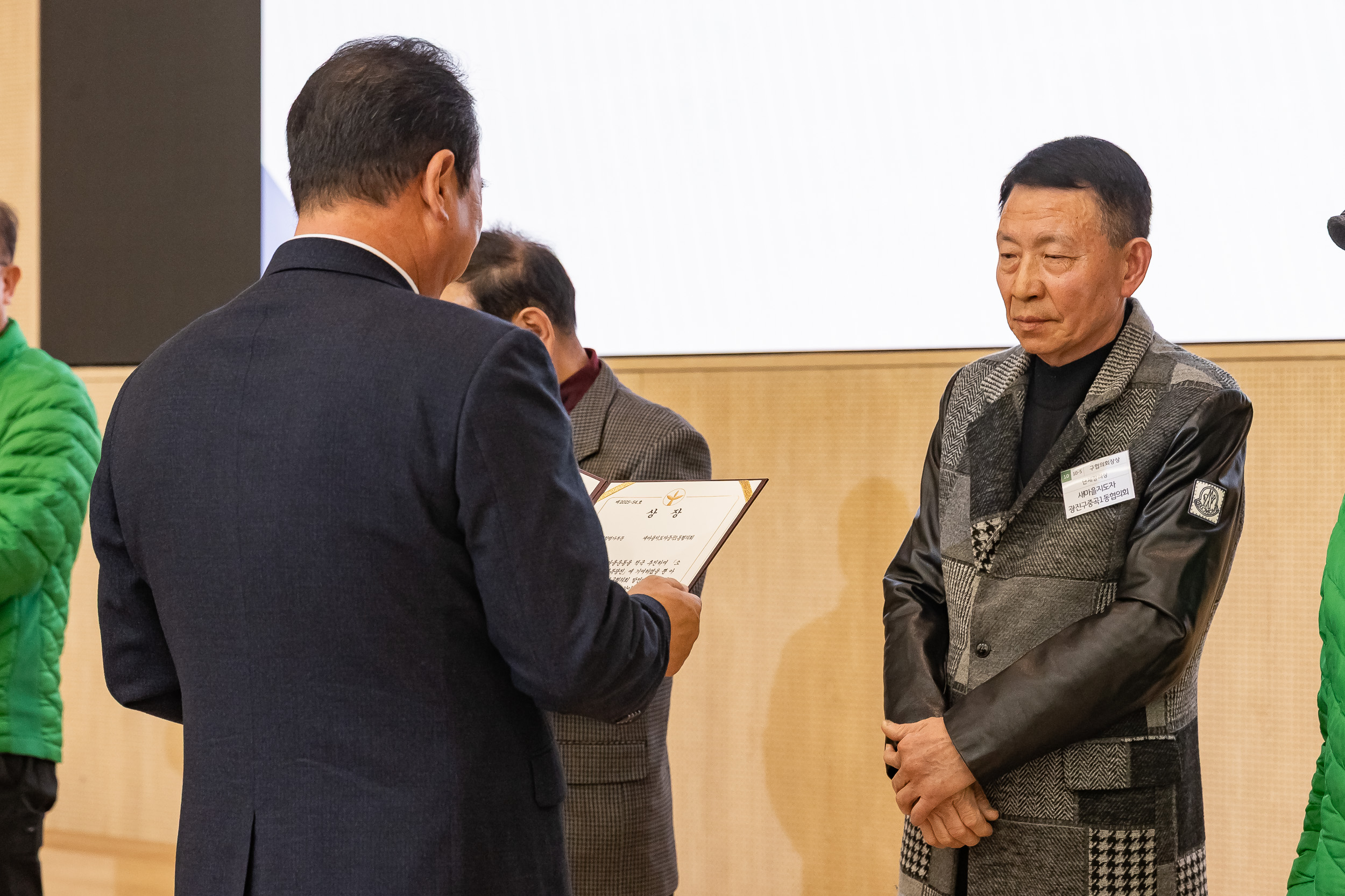 20251208-2025 서울시 광진구 새마을지도자대회 20251208-25948_L_130754.jpg