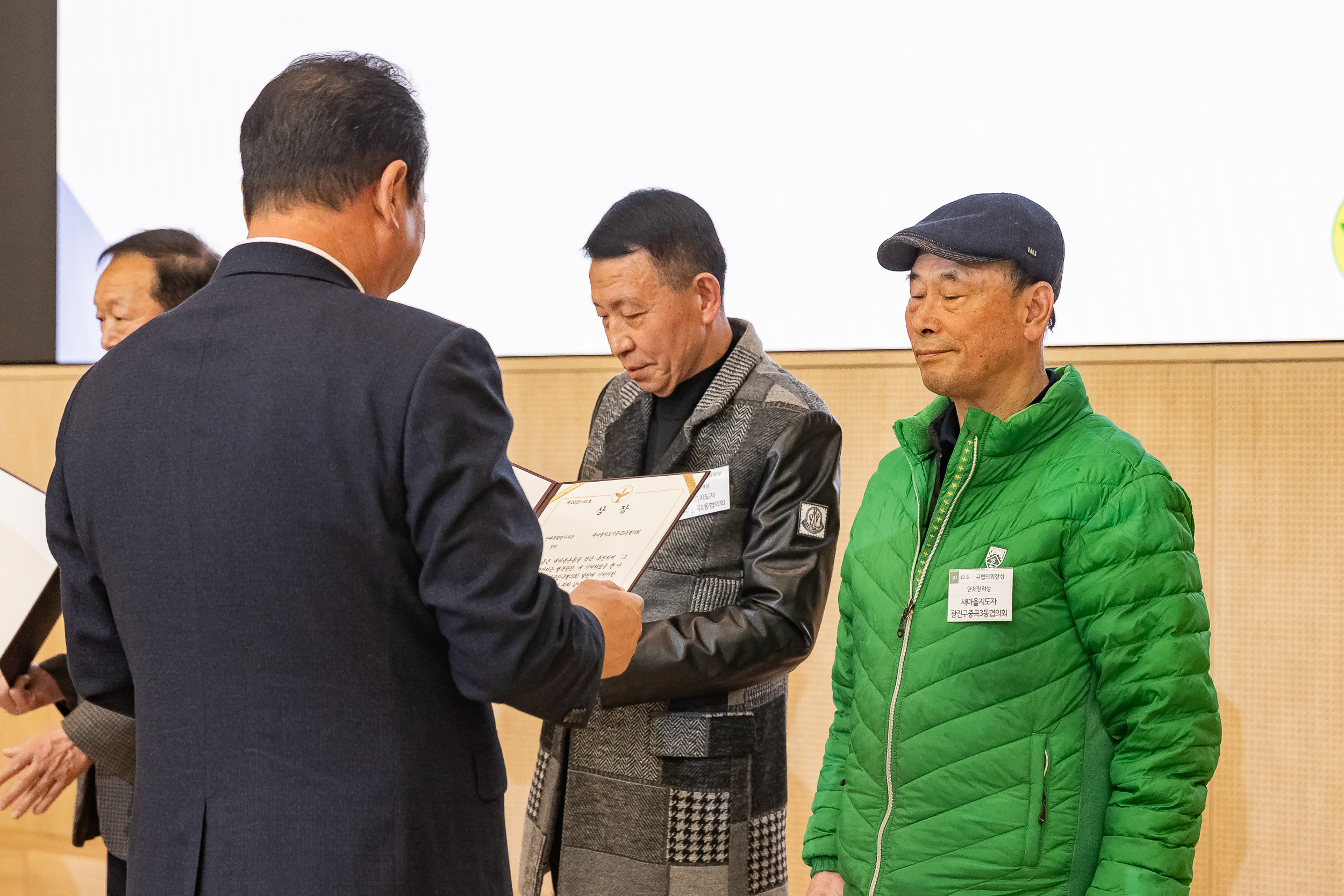 20251208-2025 서울시 광진구 새마을지도자대회 20251208-25958_L_130754.jpg