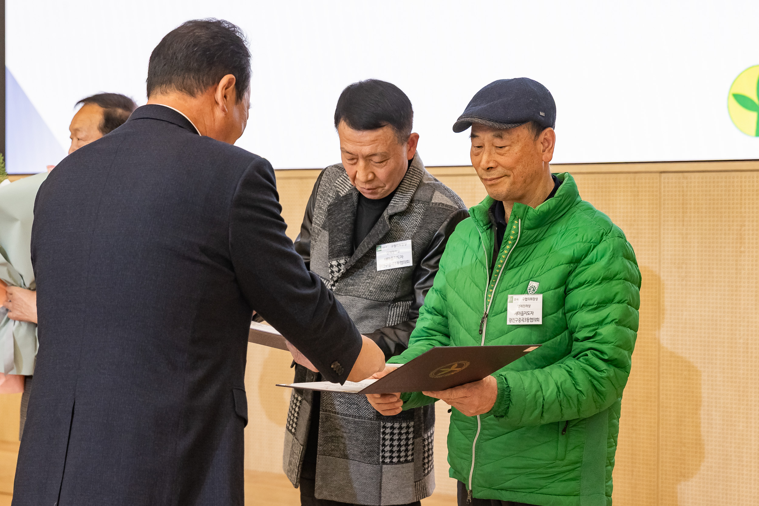 20251208-2025 서울시 광진구 새마을지도자대회 20251208-25966_L_130754.jpg