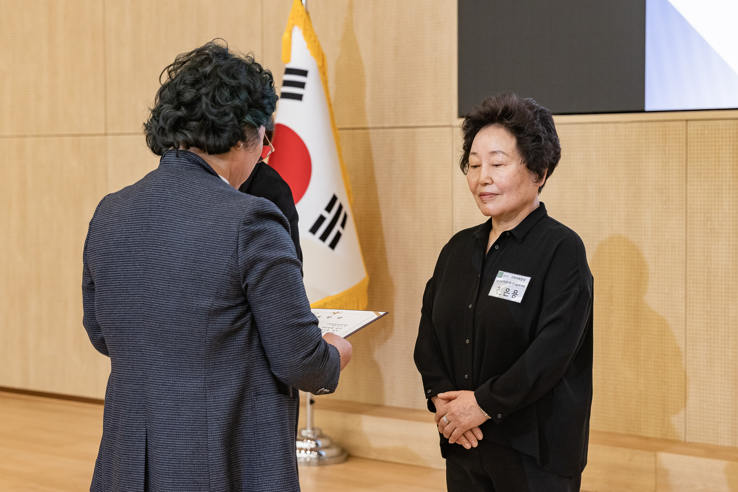 20251208-2025 서울시 광진구 새마을지도자대회 20251208-26008_L_130754.jpg