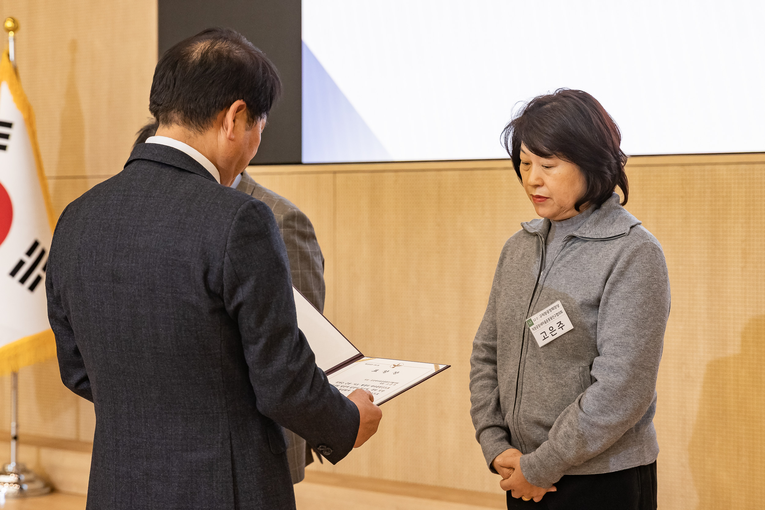 20251208-2025 서울시 광진구 새마을지도자대회 20251208-26087_L_130755.jpg