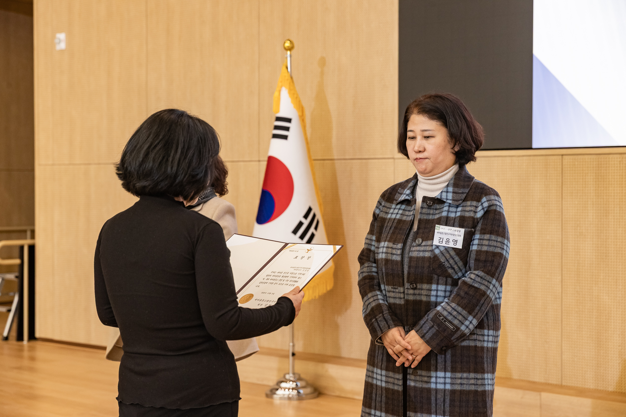 20251208-2025 서울시 광진구 새마을지도자대회 20251208-26139_L_130756.jpg