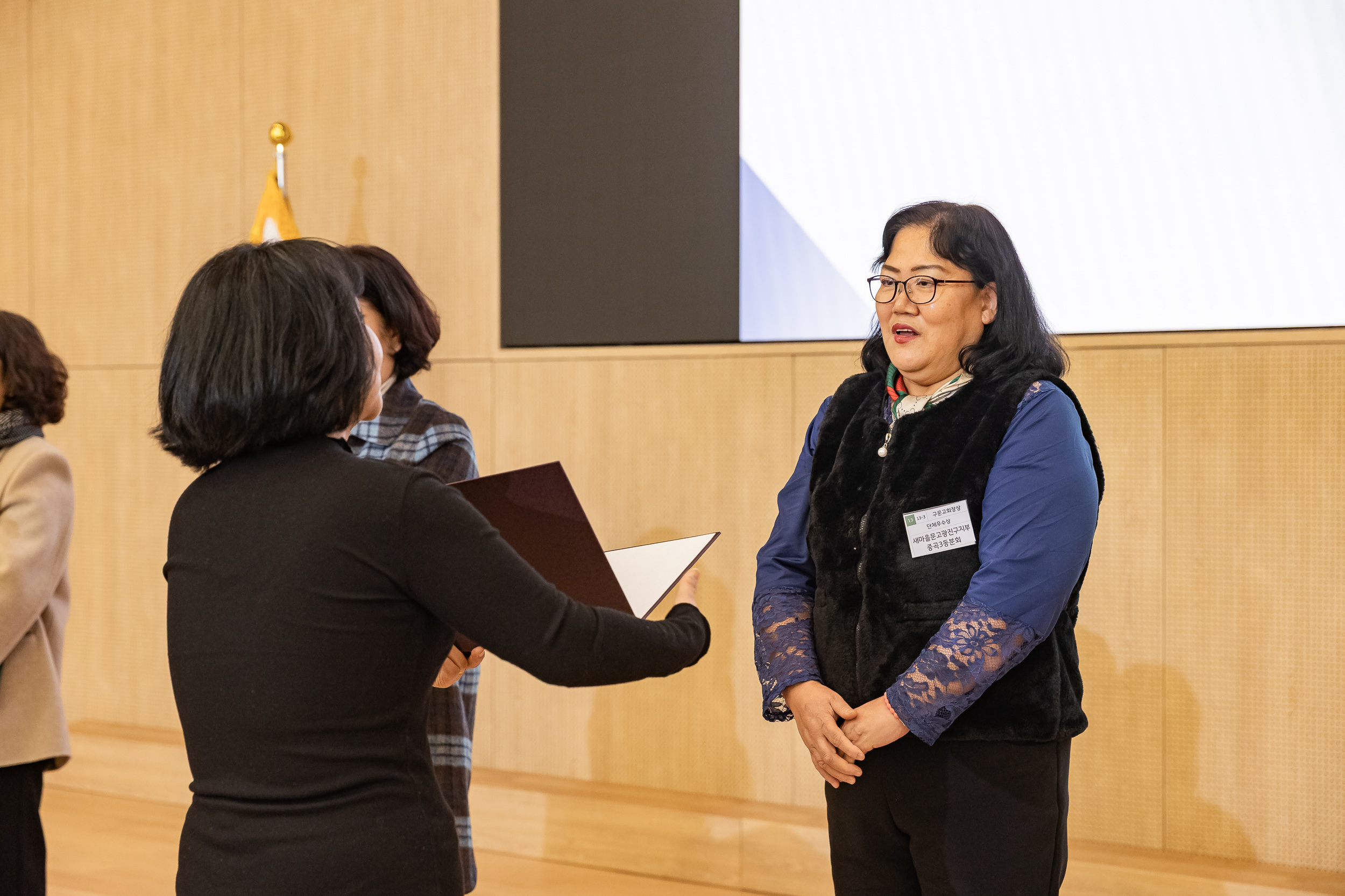 20251208-2025 서울시 광진구 새마을지도자대회 20251208-26156_L_130756.jpg