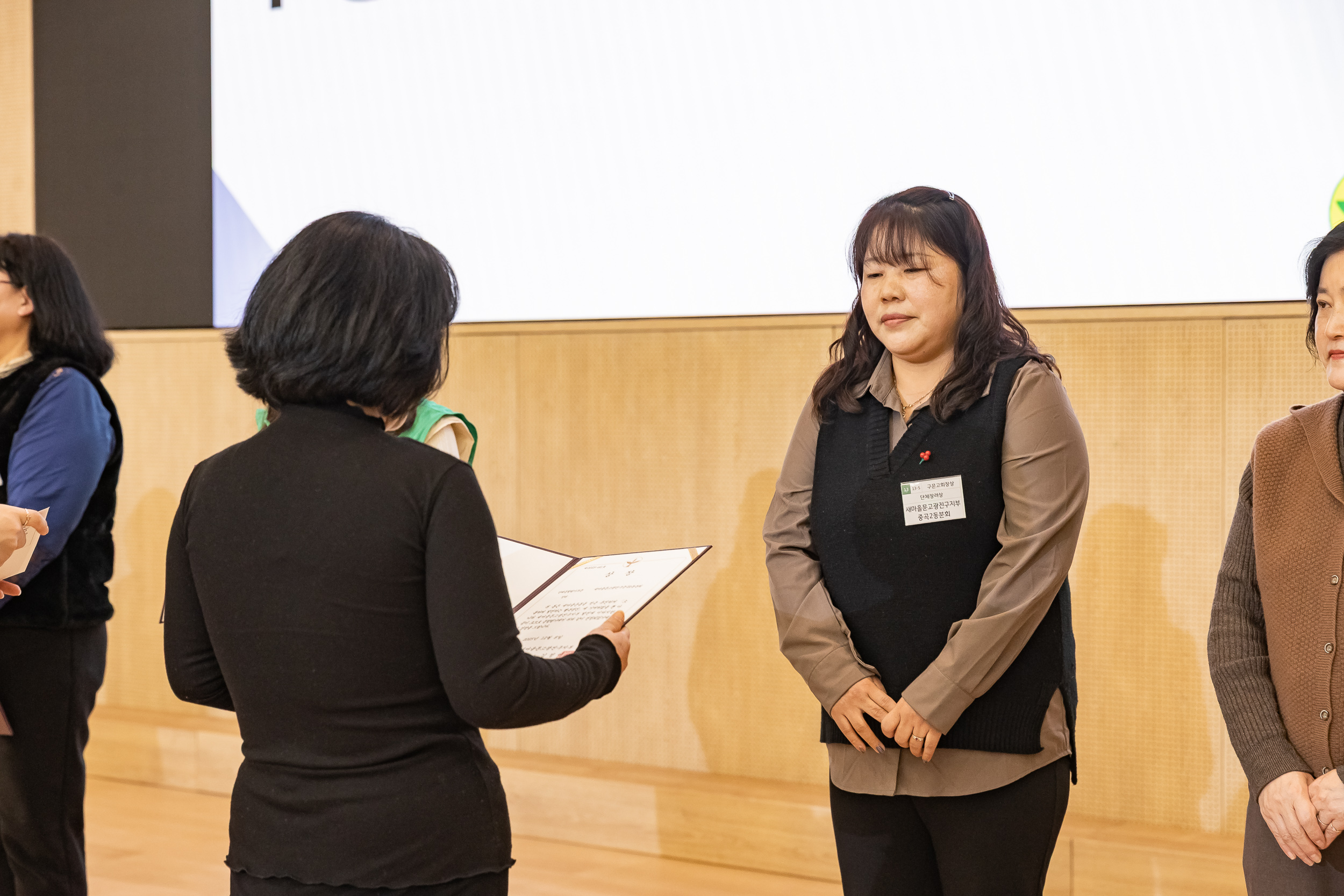 20251208-2025 서울시 광진구 새마을지도자대회 20251208-26173_L_130756.jpg