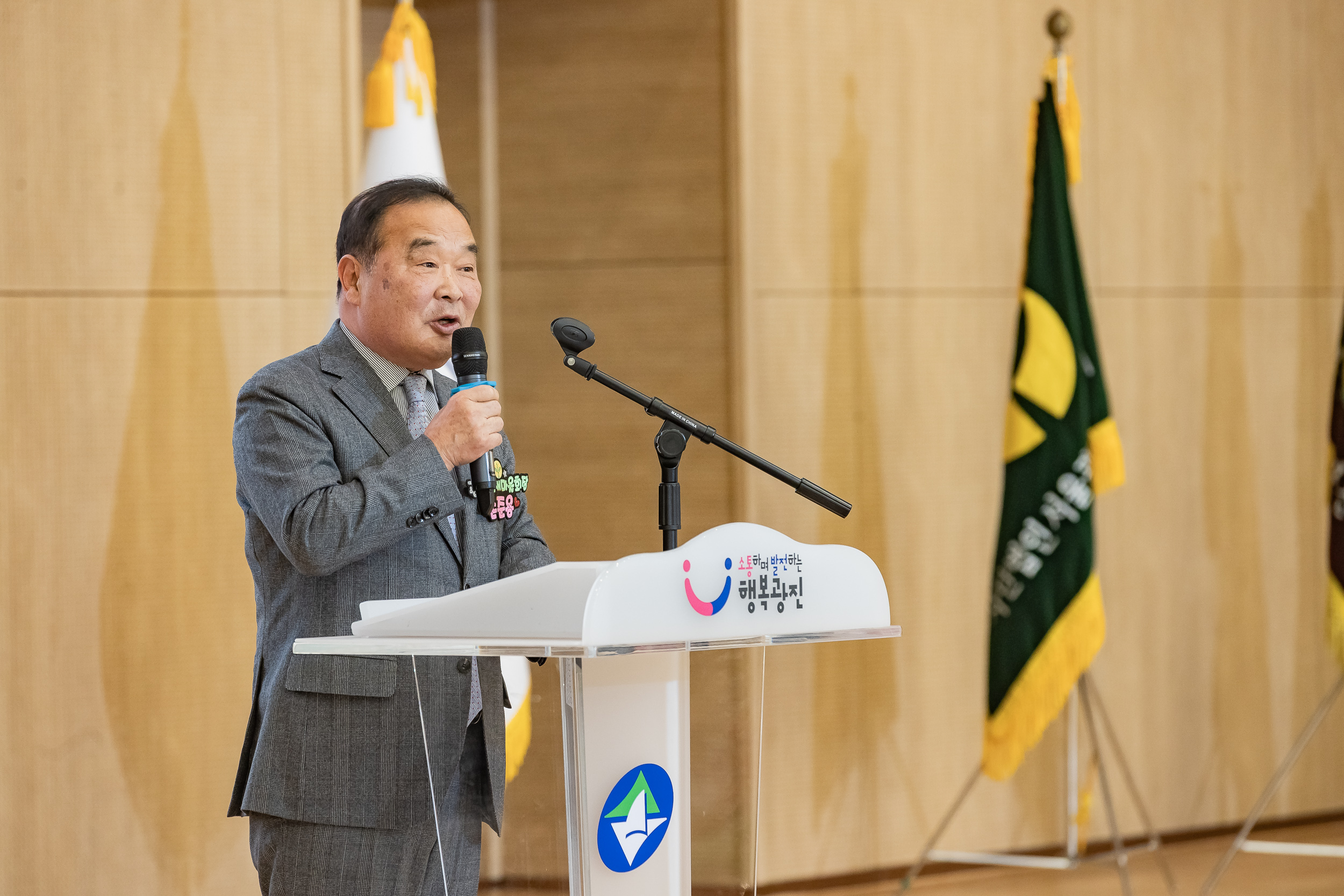 20251208-2025 서울시 광진구 새마을지도자대회 20251208-26239_L_130756.jpg