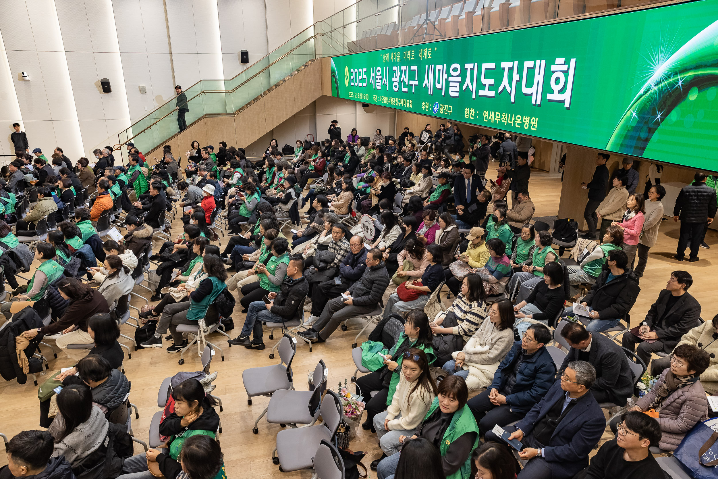 20251208-2025 서울시 광진구 새마을지도자대회 20251208-26277_L_130756.jpg