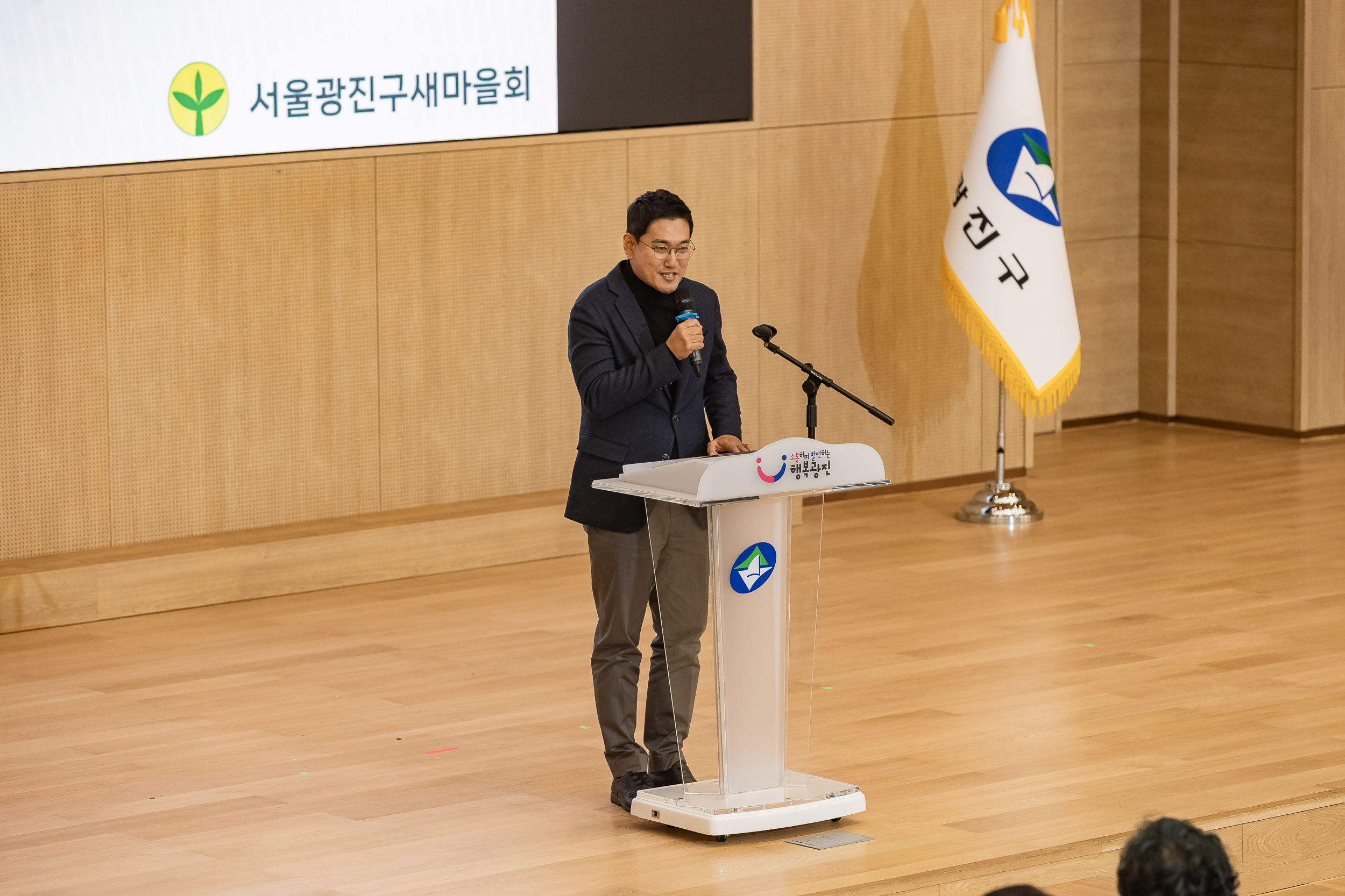 20251208-2025 서울시 광진구 새마을지도자대회 20251208-26302_L_130757.jpg