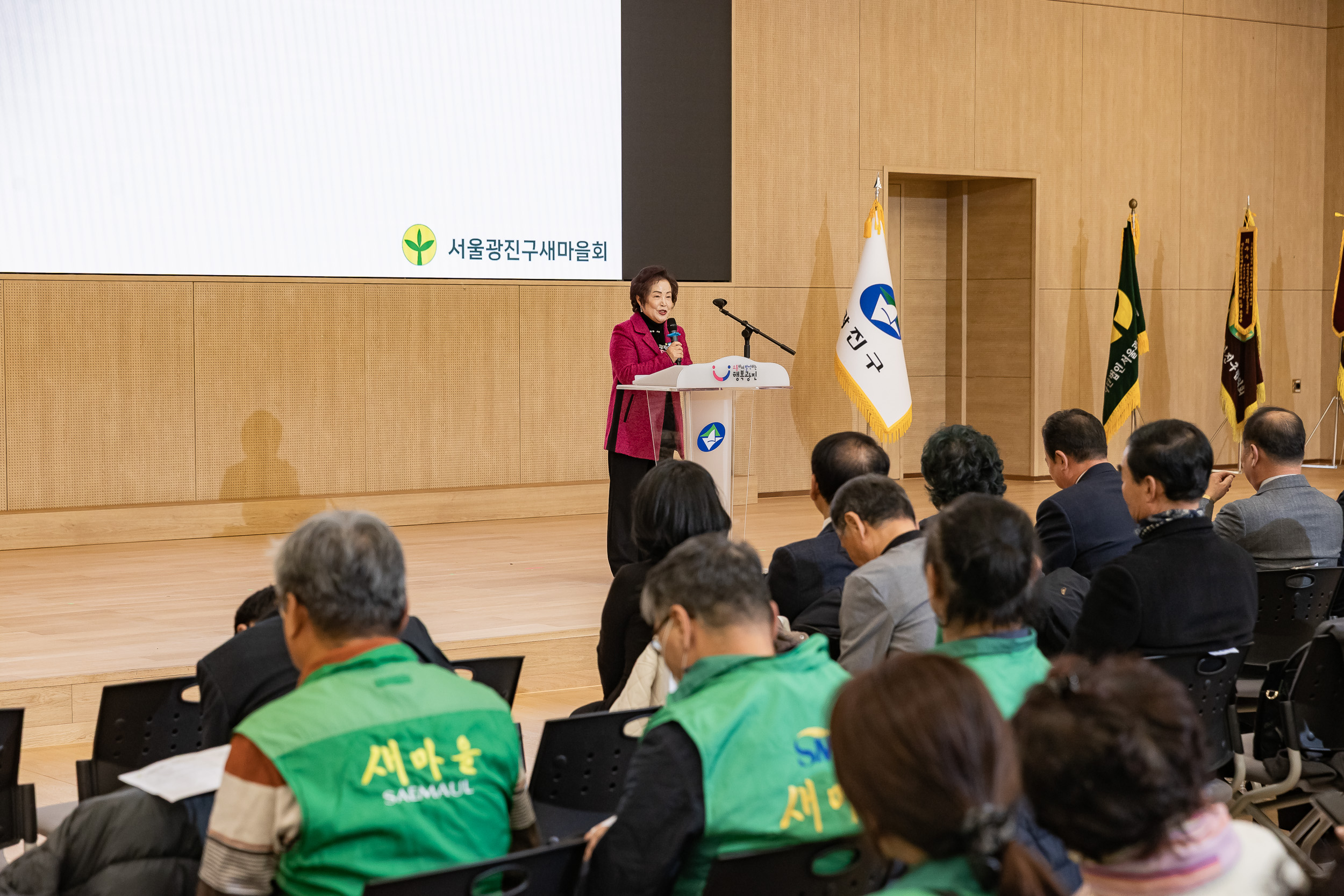 20251208-2025 서울시 광진구 새마을지도자대회 20251208-26386_L_130757.jpg