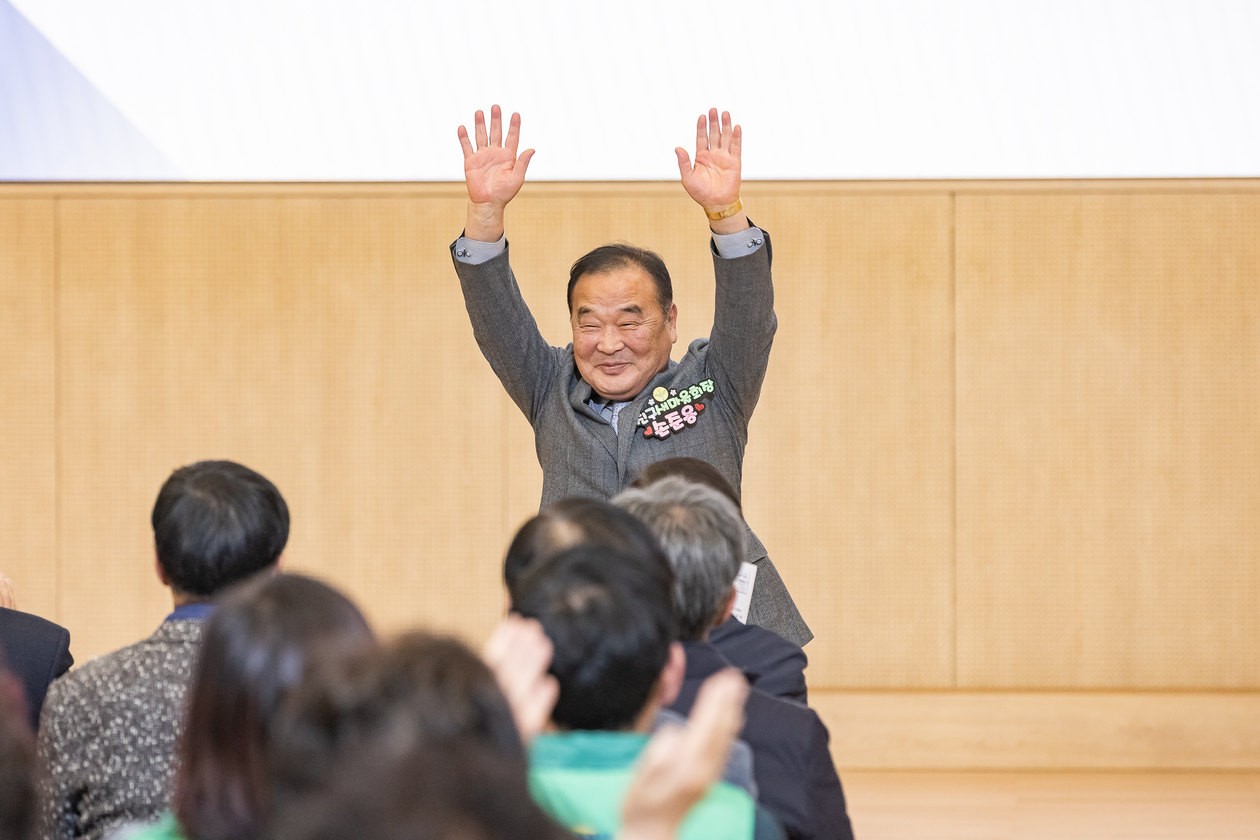 20251208-2025 서울시 광진구 새마을지도자대회 20251208-25291_L_130748.jpg