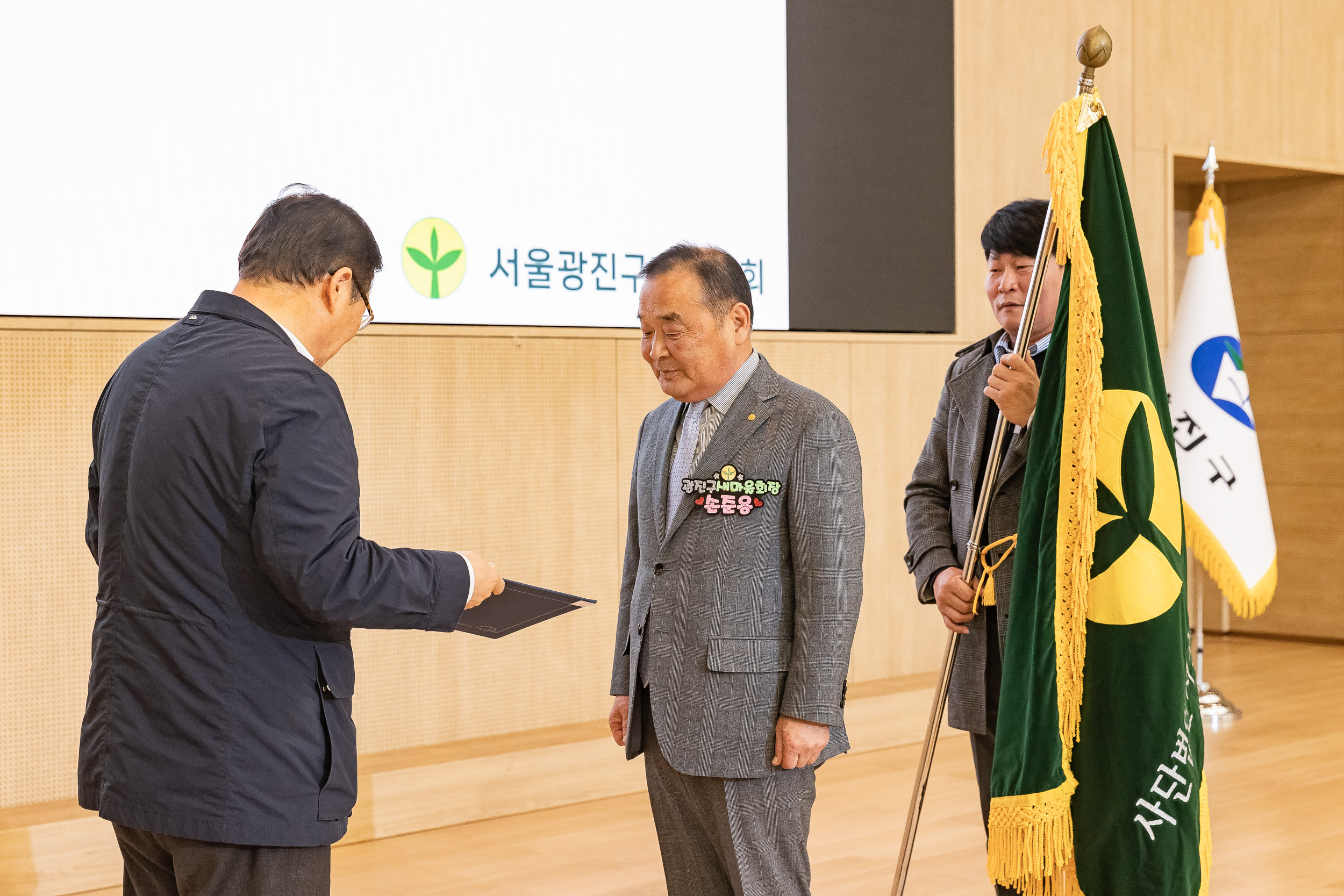 20251208-2025 서울시 광진구 새마을지도자대회 20251208-25371_L_130748.jpg