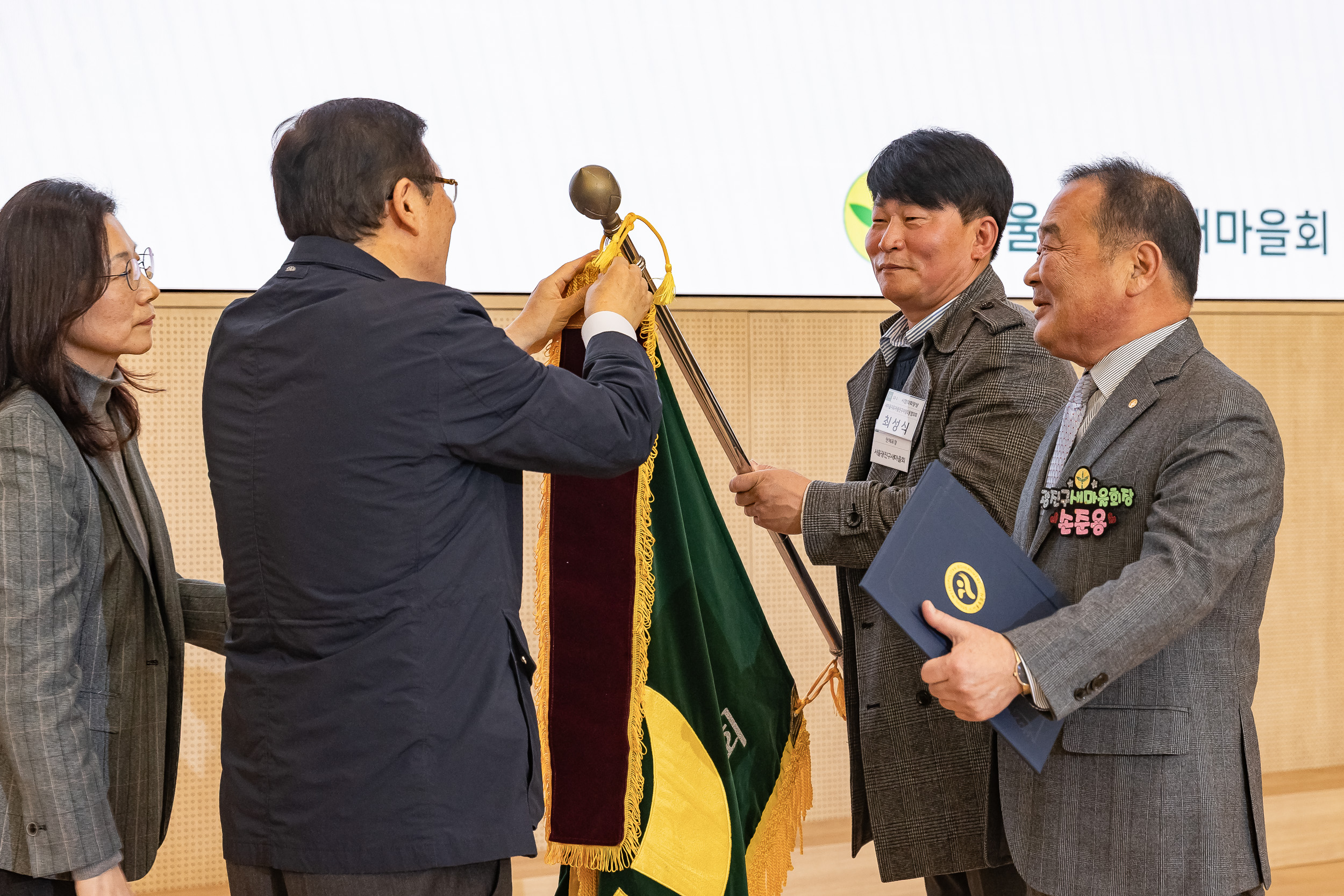 20251208-2025 서울시 광진구 새마을지도자대회 20251208-25395_L_130748.jpg