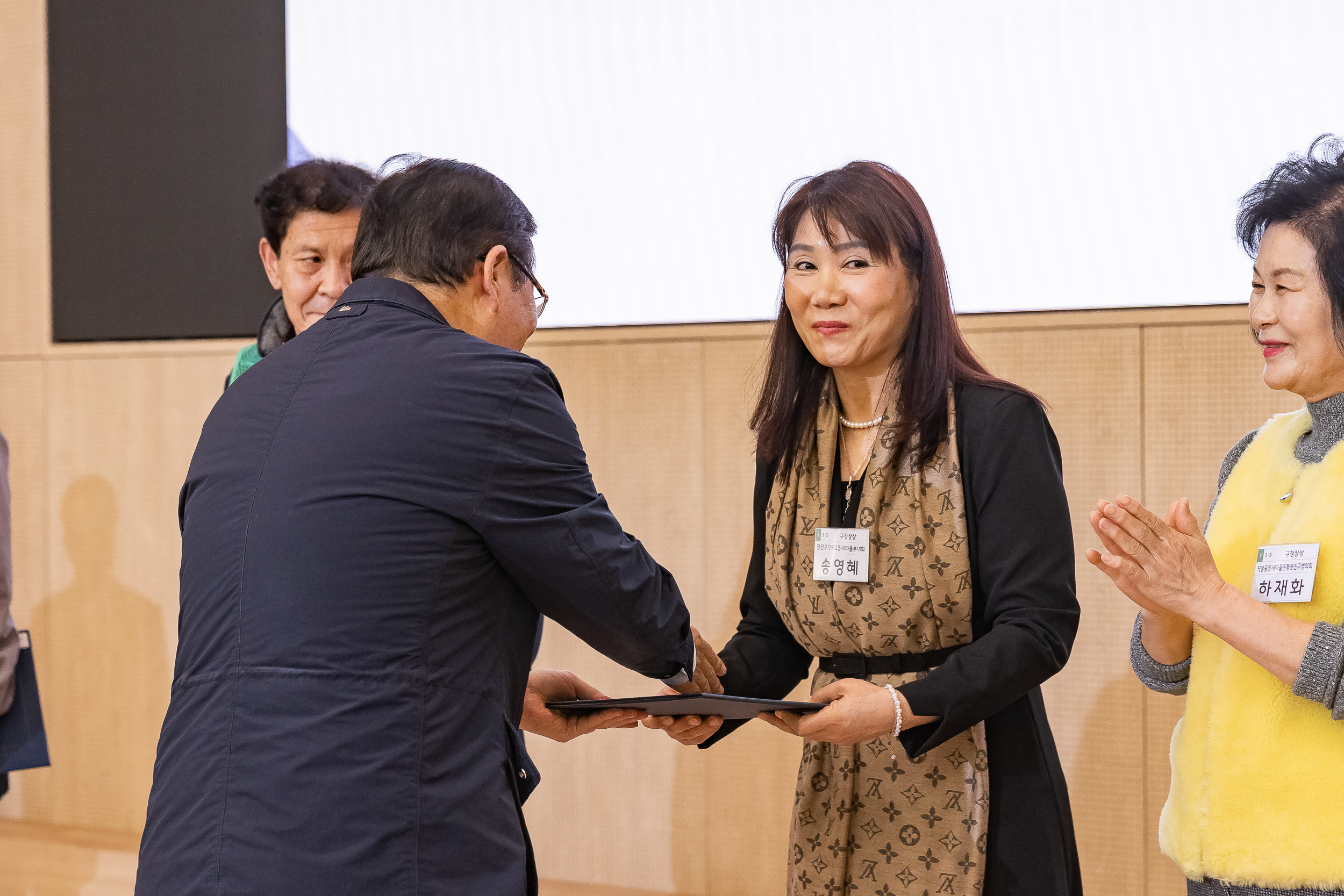 20251208-2025 서울시 광진구 새마을지도자대회 20251208-25490_L_130750.jpg